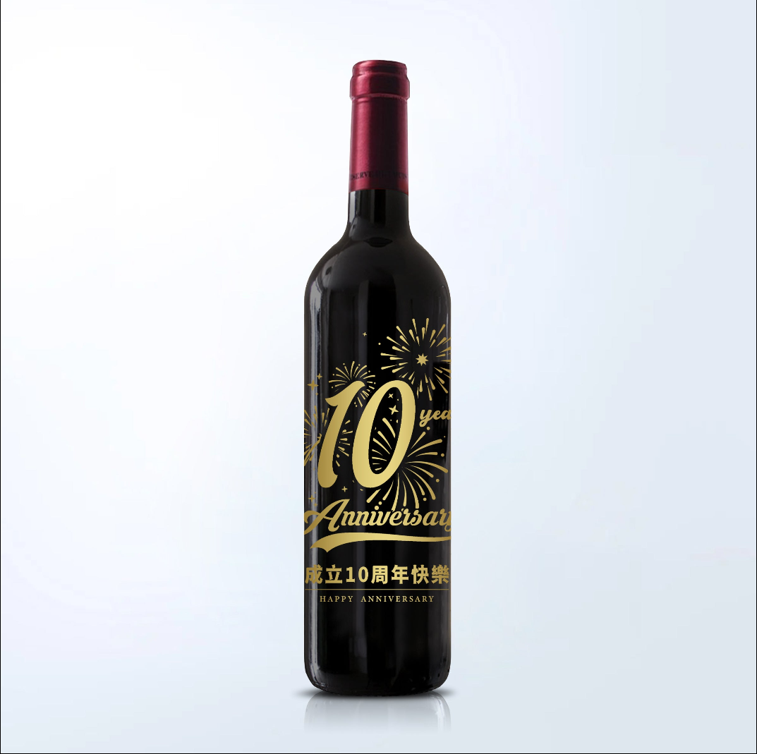 Corporate VIP Gift ||Corporate Gift - Customized Personalized Corporate Anniversary Wine (Engraving)