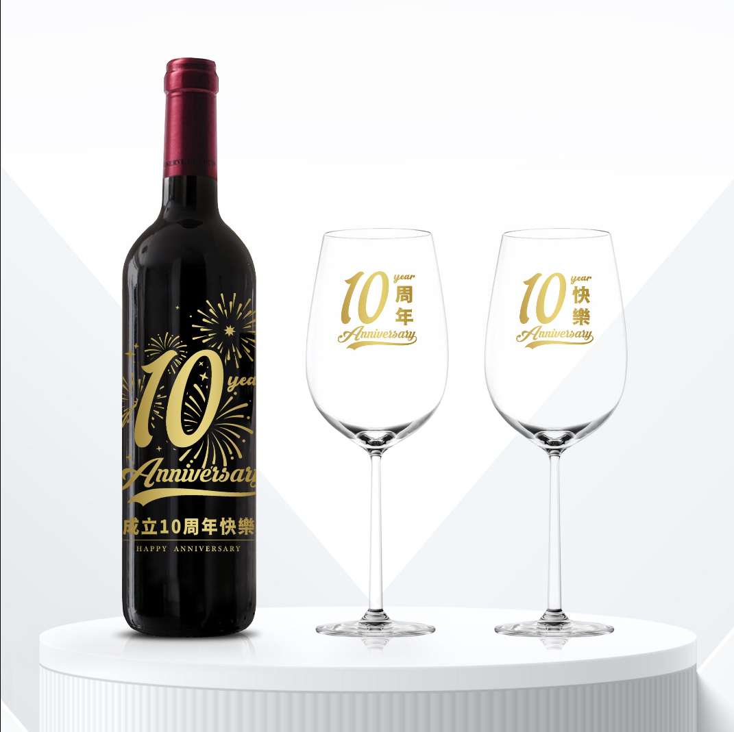 Corporate VIP Gift ||Corporate Gift - Customized Personalized Corporate Anniversary Wine (Engraving)