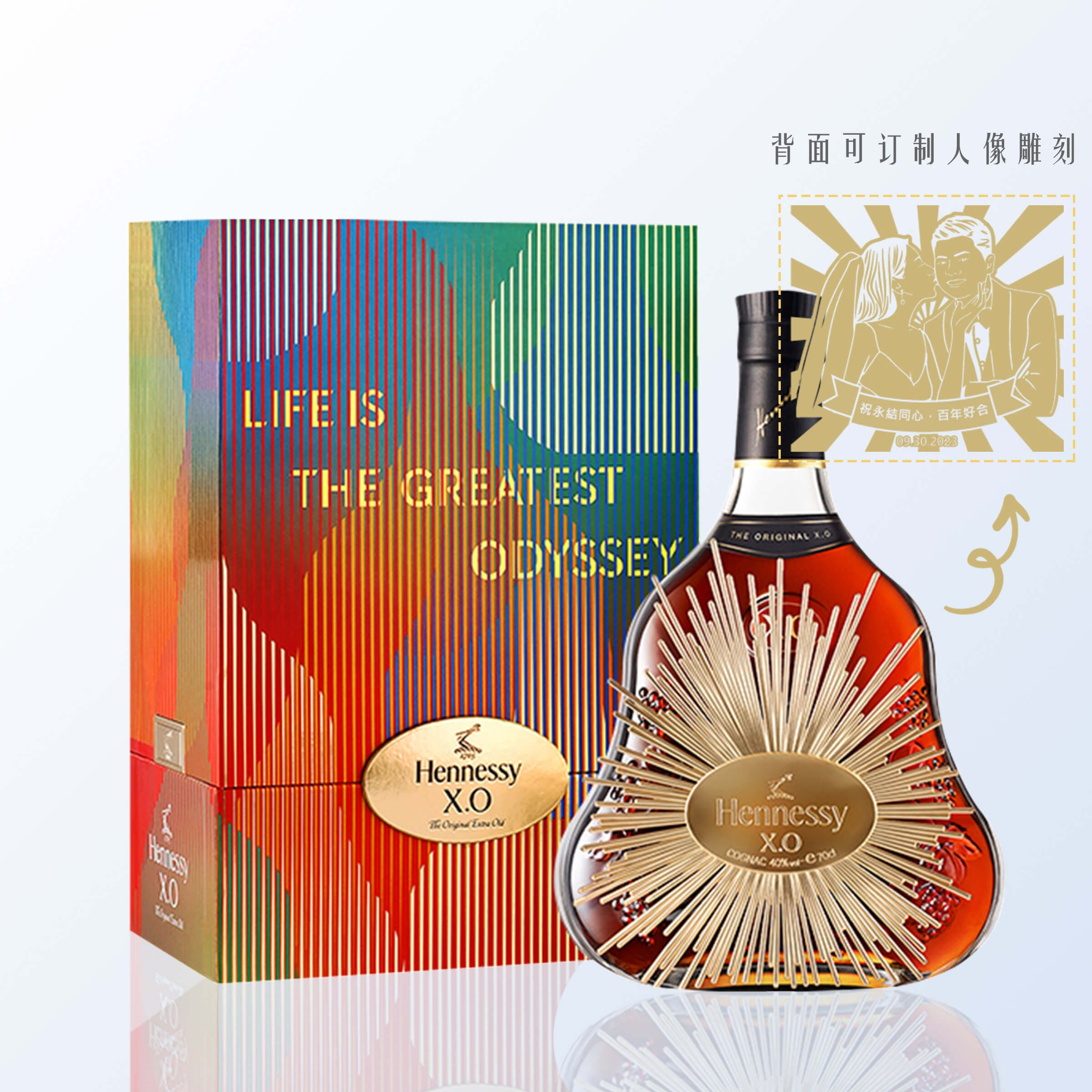 Original gift box|Hennessy X.O MAF 2023 Special Gifts (Portrait Carving) Customized Gift Limited Edition