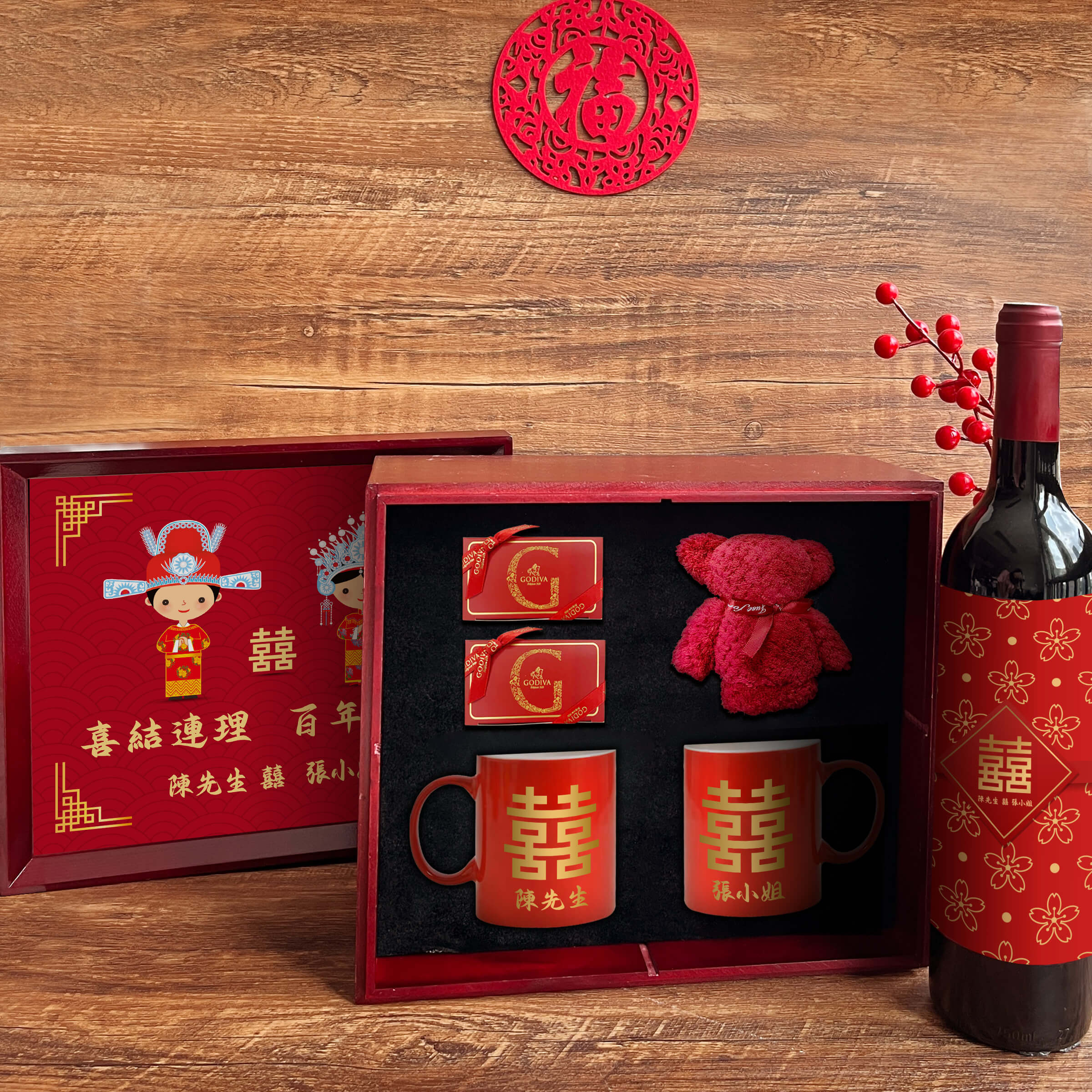 Chinese Wedding Gift Set|Customized gifts (carved gifts) Gift Gifts Chinese wedding celebration gifts