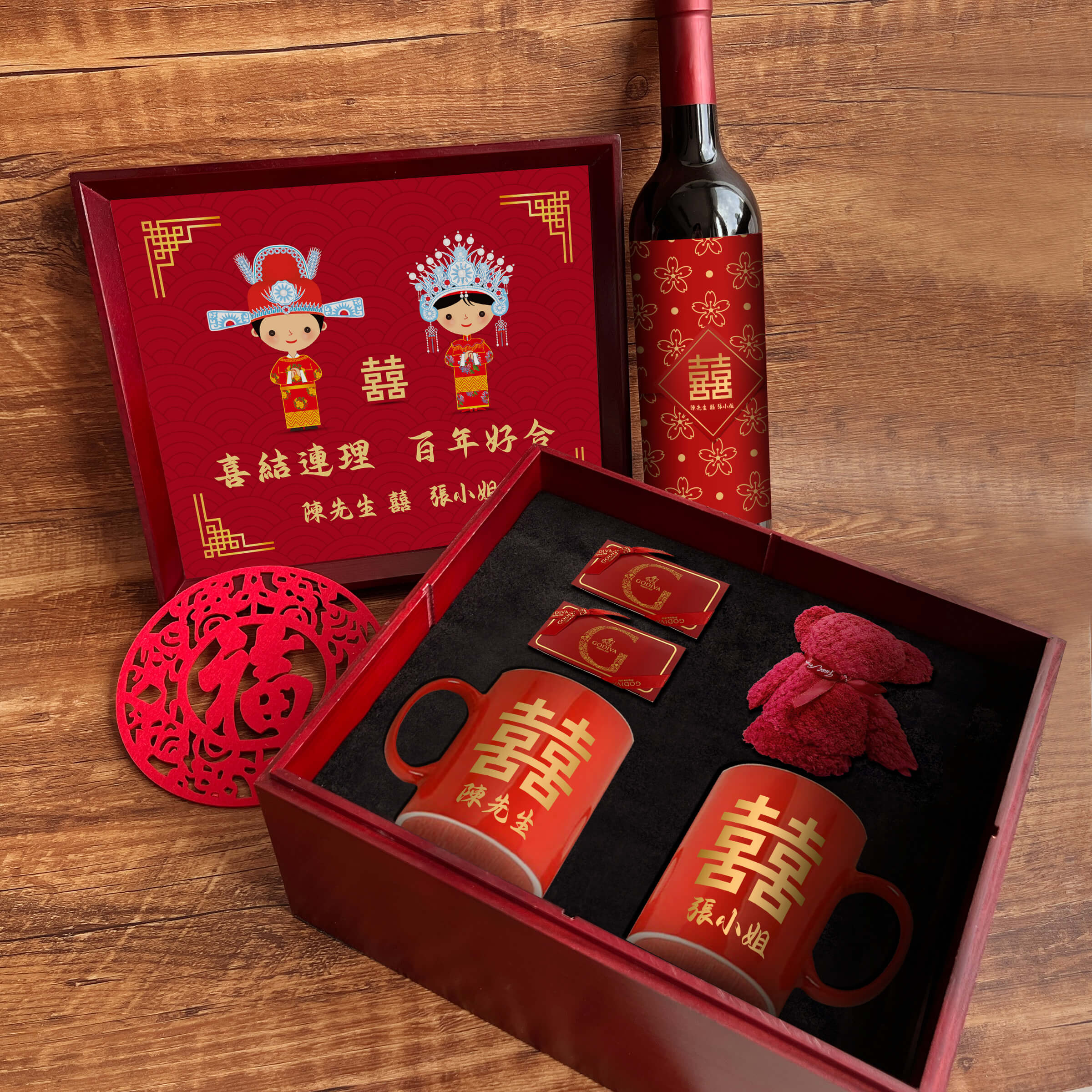 Chinese Wedding Gift Set|Customized gifts (carved gifts) Gift Gifts Chinese wedding celebration gifts