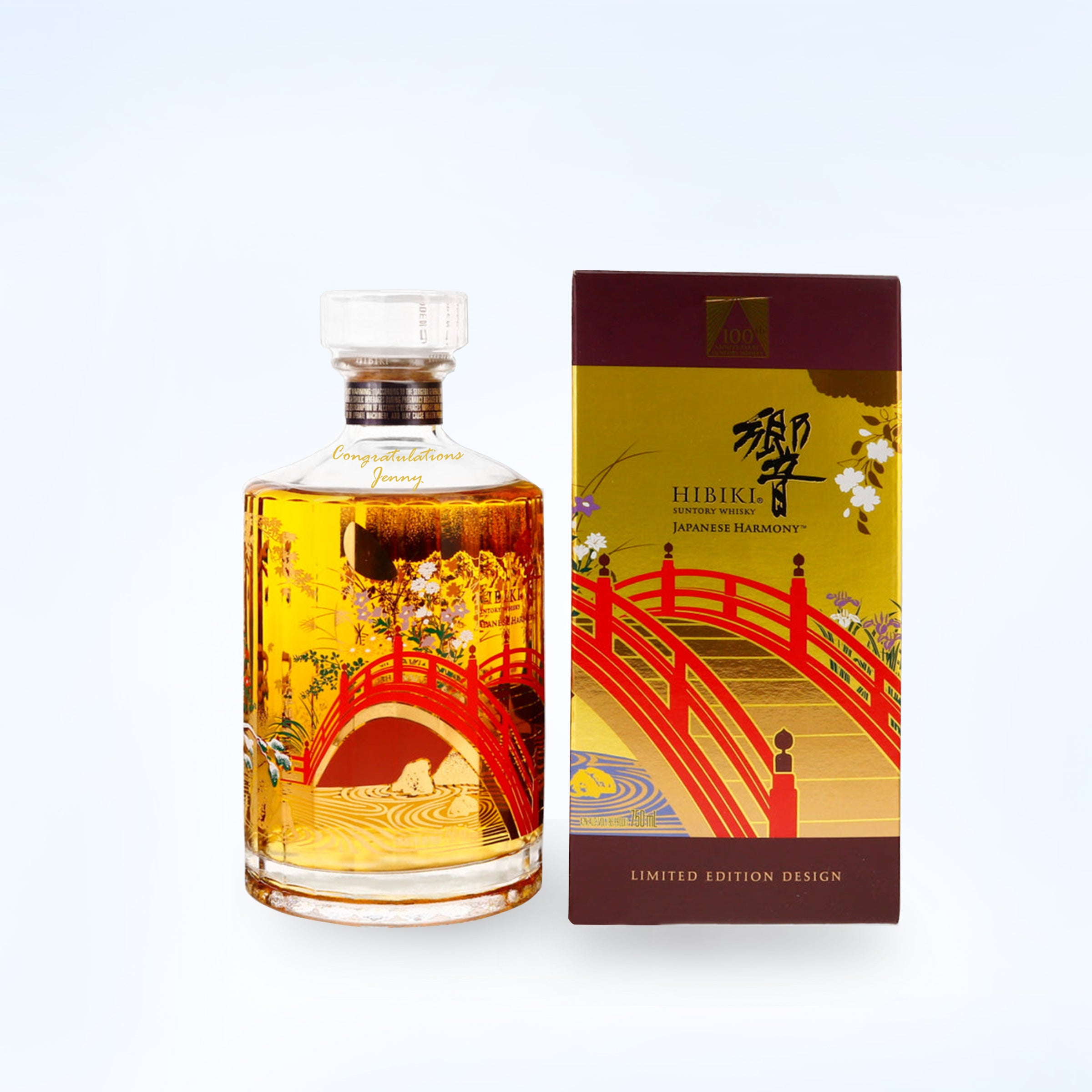 Original gift box | Hibiki Japanese 100th anniversary limited edition text engraving gift (customized)