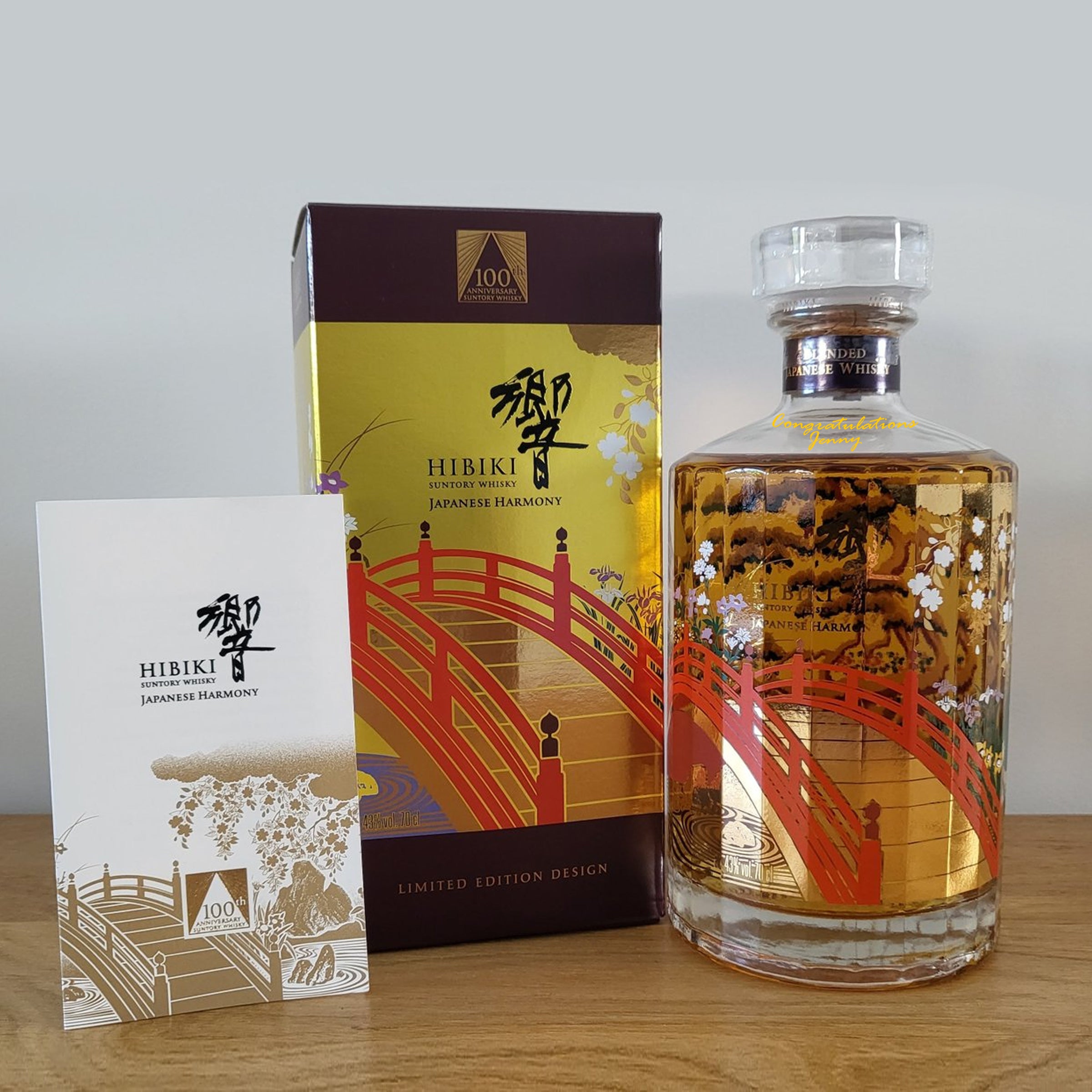 Original gift box | Hibiki Japanese 100th anniversary limited edition text engraving gift (customized)