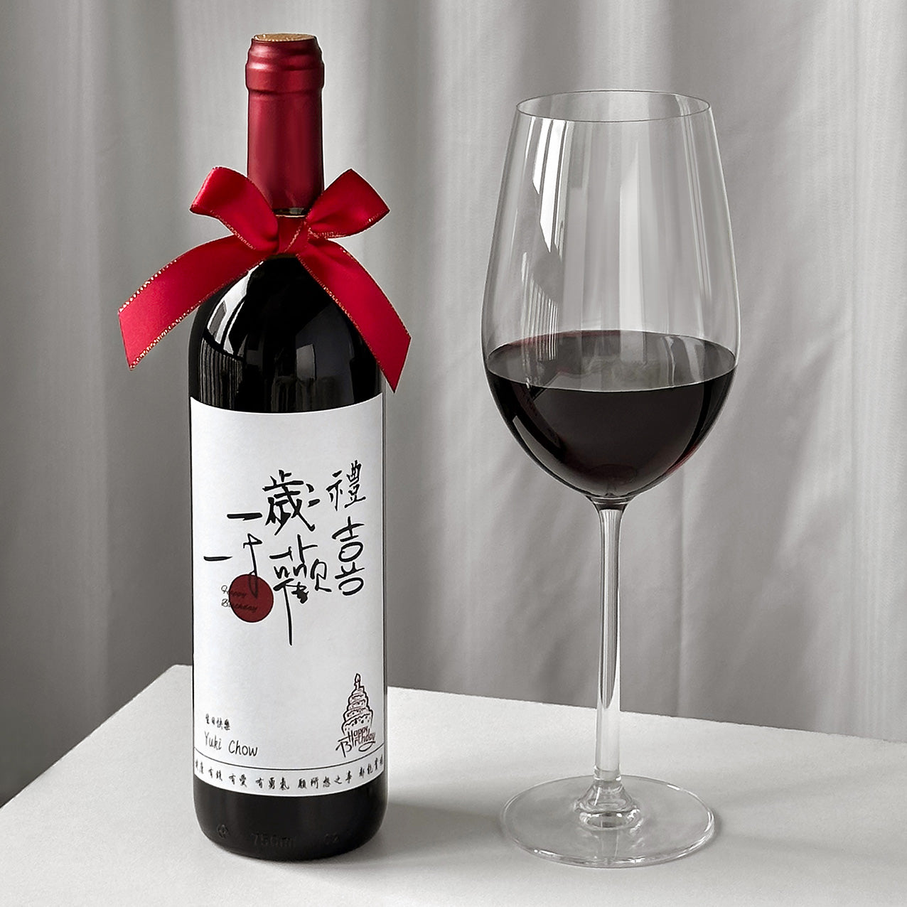 Birthday gifts, red wine label customization, birthday stickers and signatures, celebration gifts, surprise creative party drinks, gifts for boyfriends and friends, private customization DIY Birthday Wine Labels DY02-87