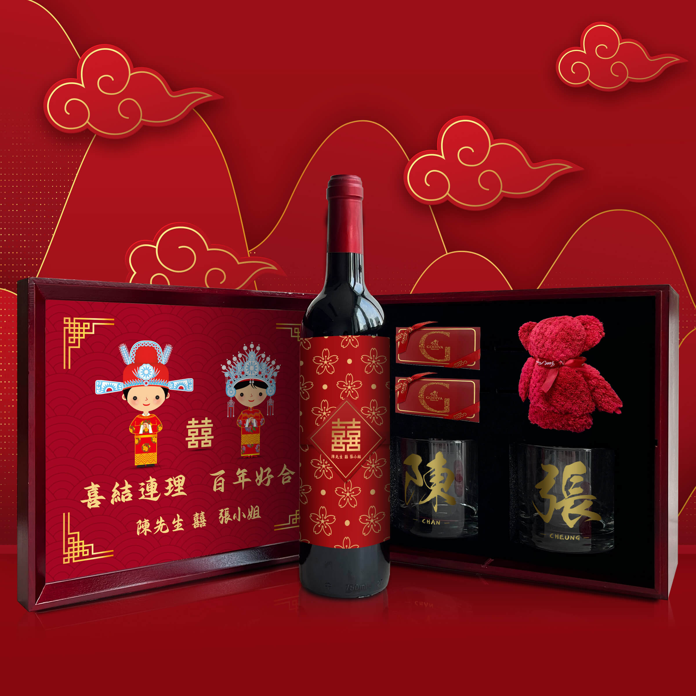 Chinese Wedding Gift Set|Chinese Wedding Celebration Gifts (Carved Gifts) Customized Gifts