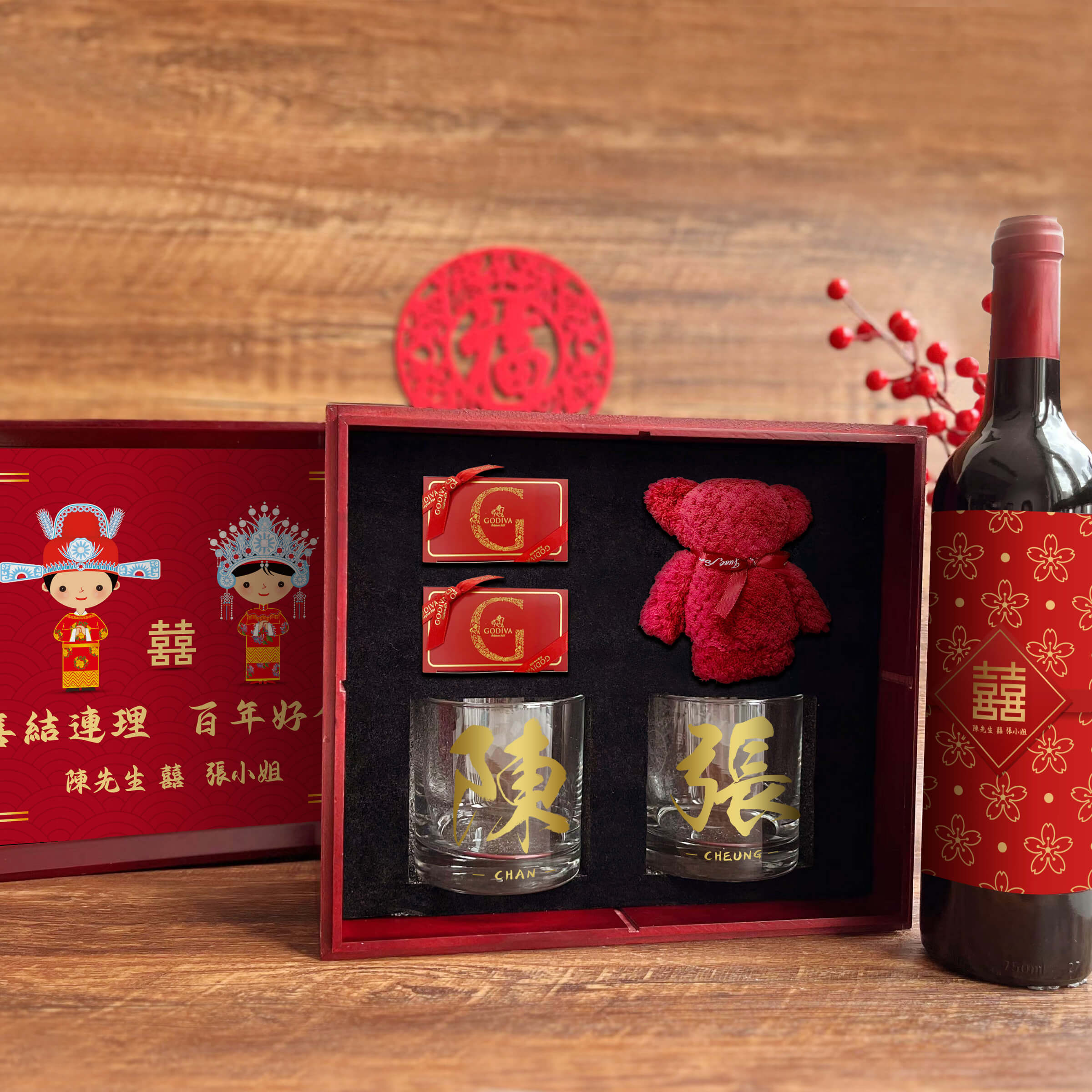 Chinese Wedding Gift Set|Chinese Wedding Celebration Gifts (Carved Gifts) Customized Gifts