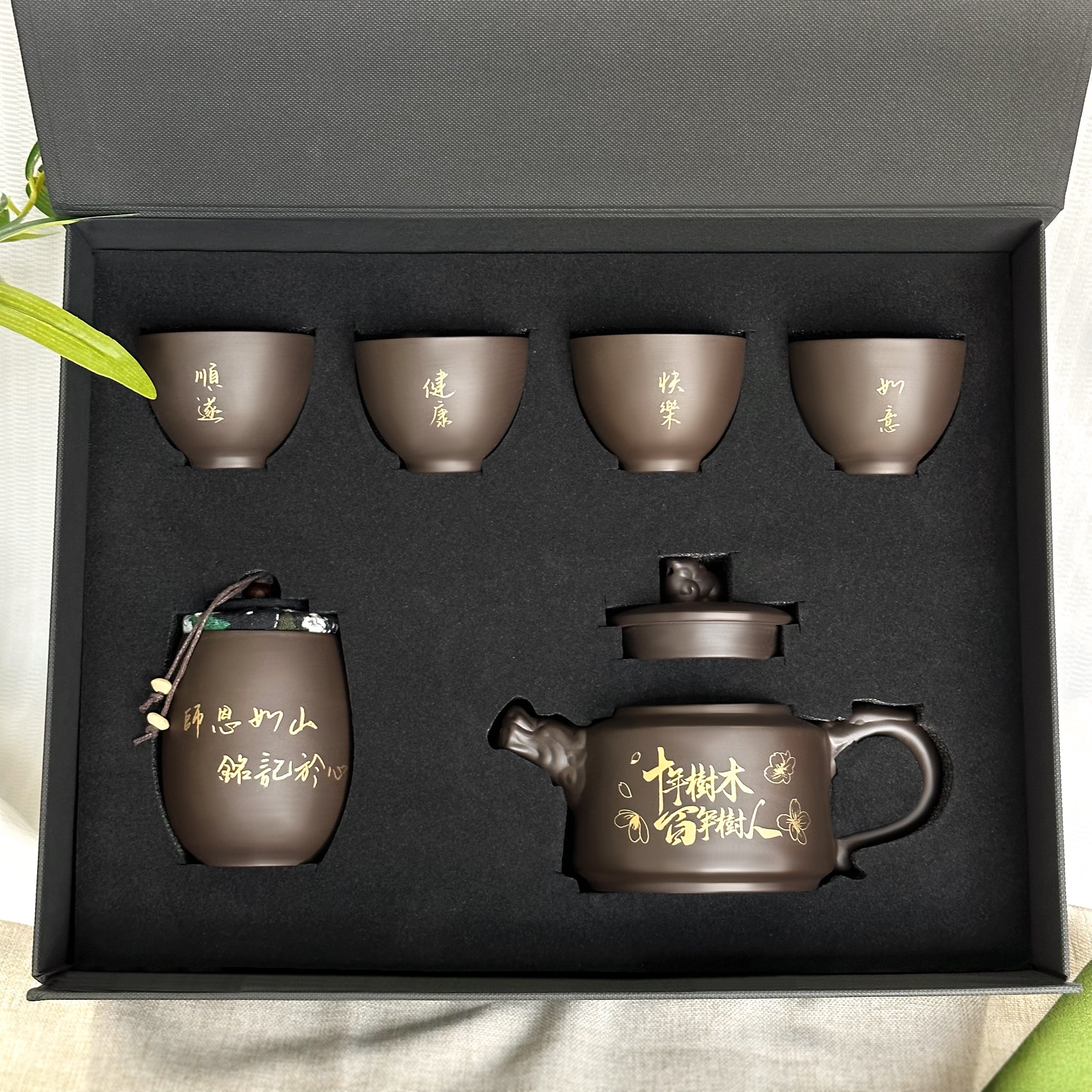 Customized purple clay teapot gift box set | Customized purple clay teapot with exclusive text. The best thank you gift for your mentor. Name engraving. Blessing gift for elders. Customized teapot set-DY05-53