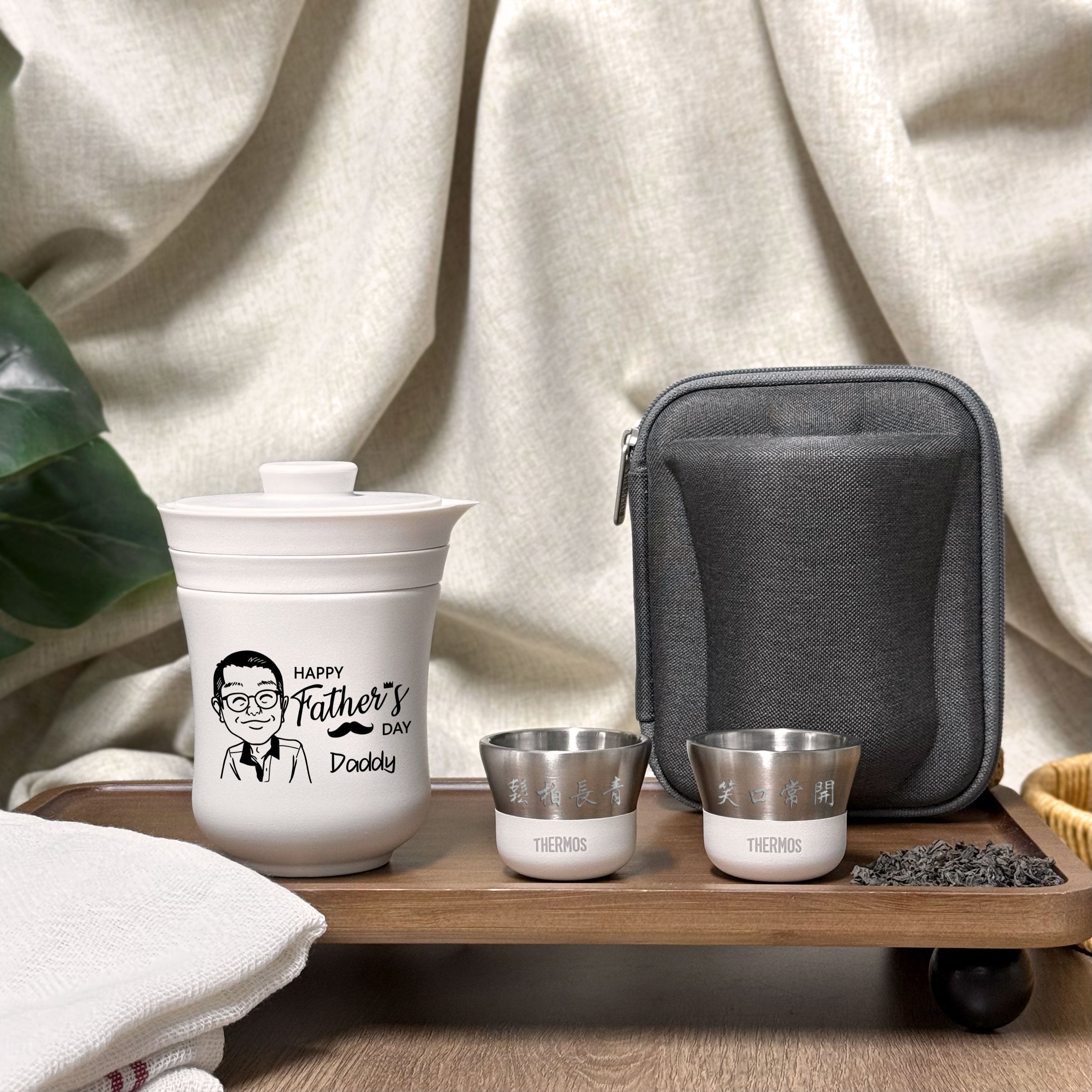 父親節禮物客製化|旅行茶具 THERMOS 膳魔師便攜茶壺套裝禮物(訂製禮物)紀念禮物 適合父親節送長輩爸爸專屬禮物 DY05-68 - Design Your Own Wine