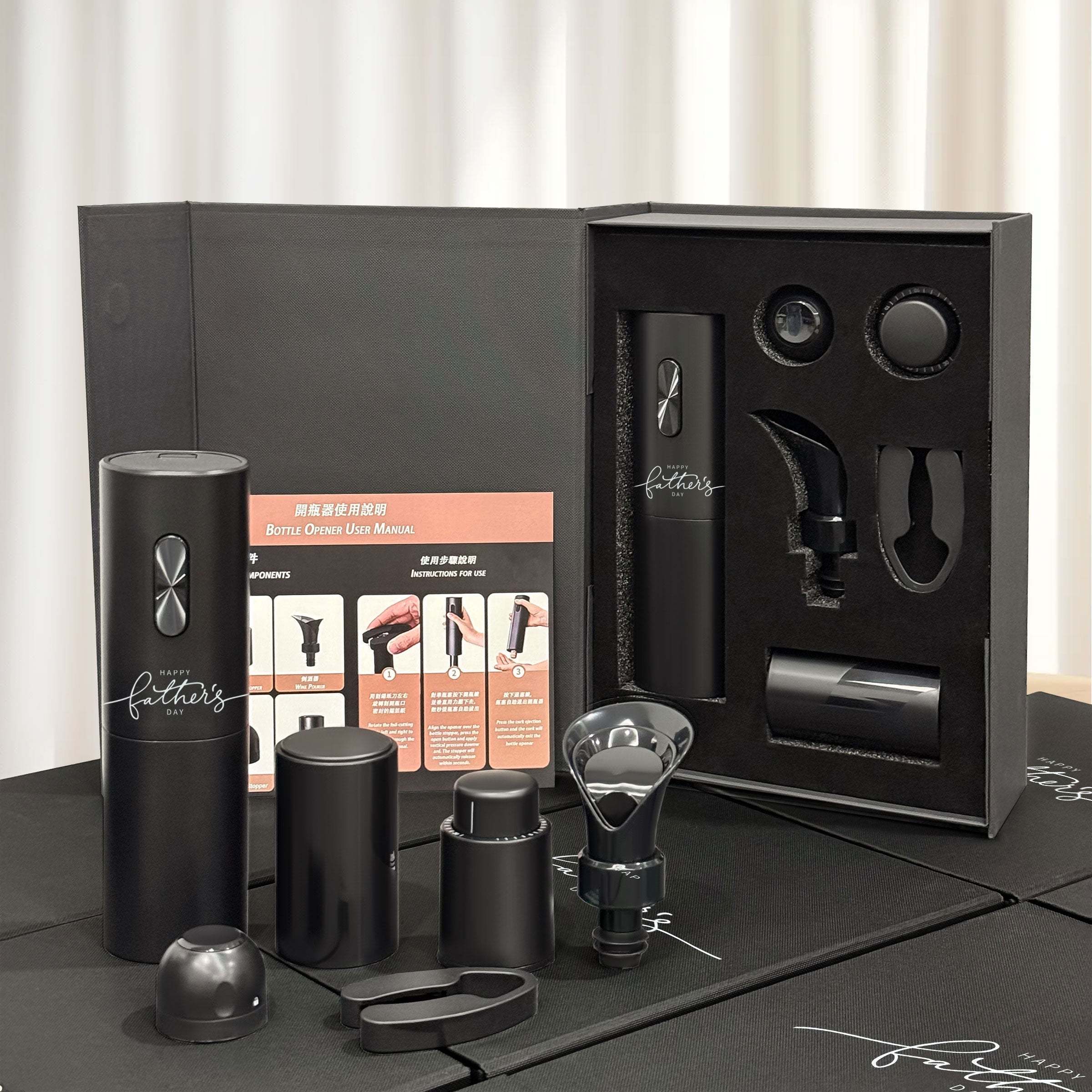 父親節禮物送禮創意|客製化電動開瓶器禮盒 文字訂製父親節祝福送專屬禮物給爸爸 打造微醺慶祝時光 Father's Day Gift Customized Bottle Opener Gift Box DY05-69 - Design Your Own Wine