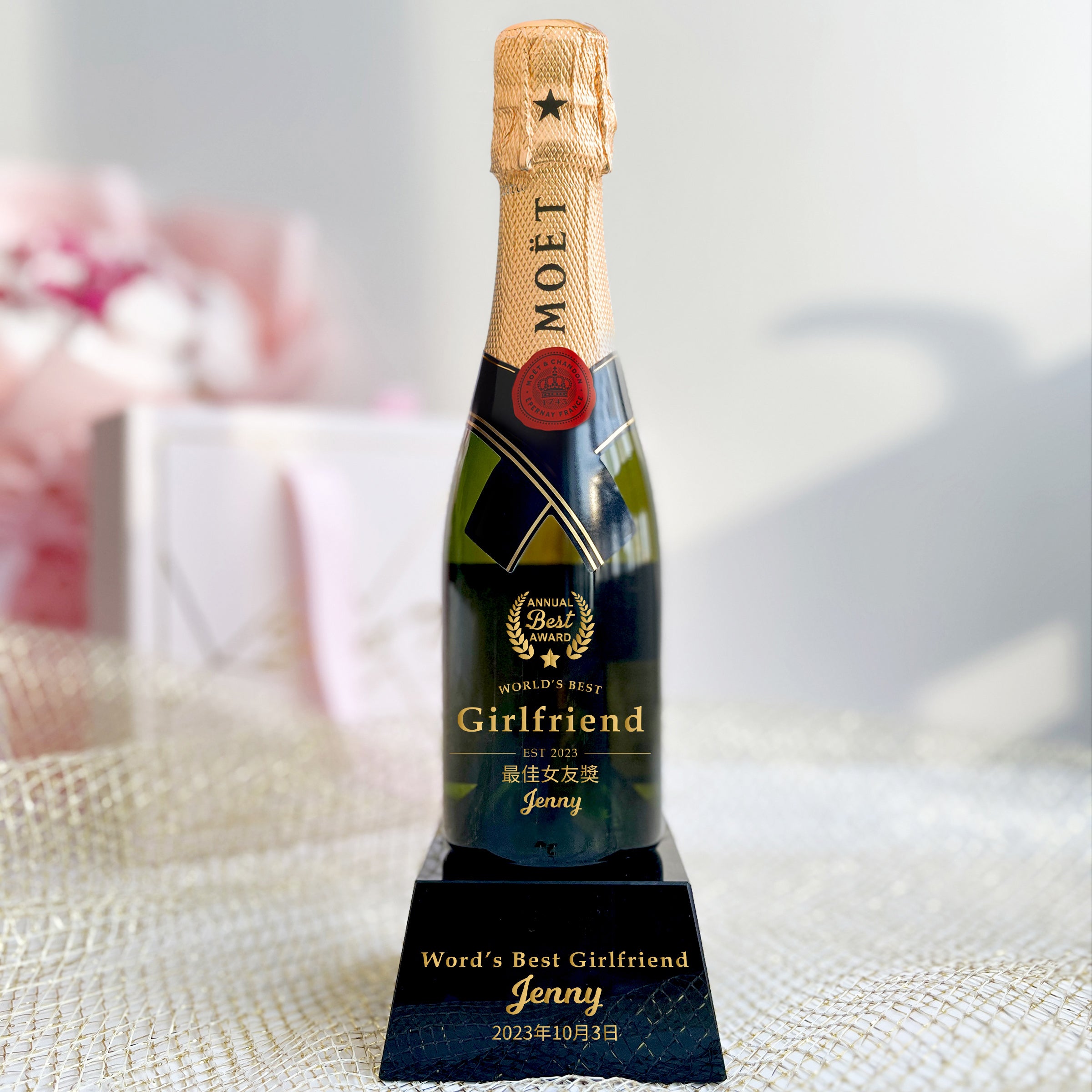 Customized trophy | Mini Moët & Chandon Rose Impérial text engraved trophy customized (customized)
