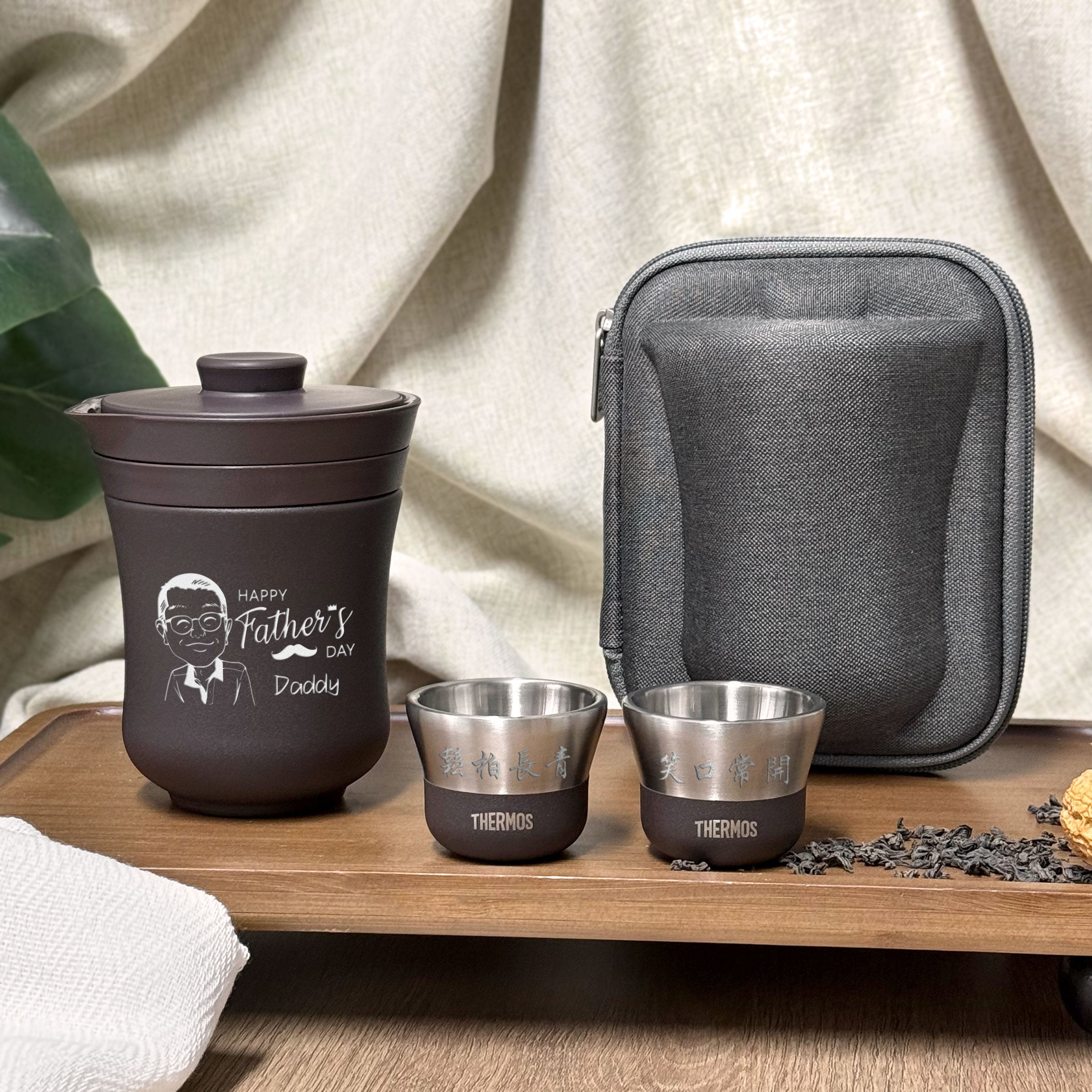 父親節禮物客製化|旅行茶具 THERMOS 膳魔師便攜茶壺套裝禮物(訂製禮物)紀念禮物 適合父親節送長輩爸爸專屬禮物 DY05-68 - Design Your Own Wine