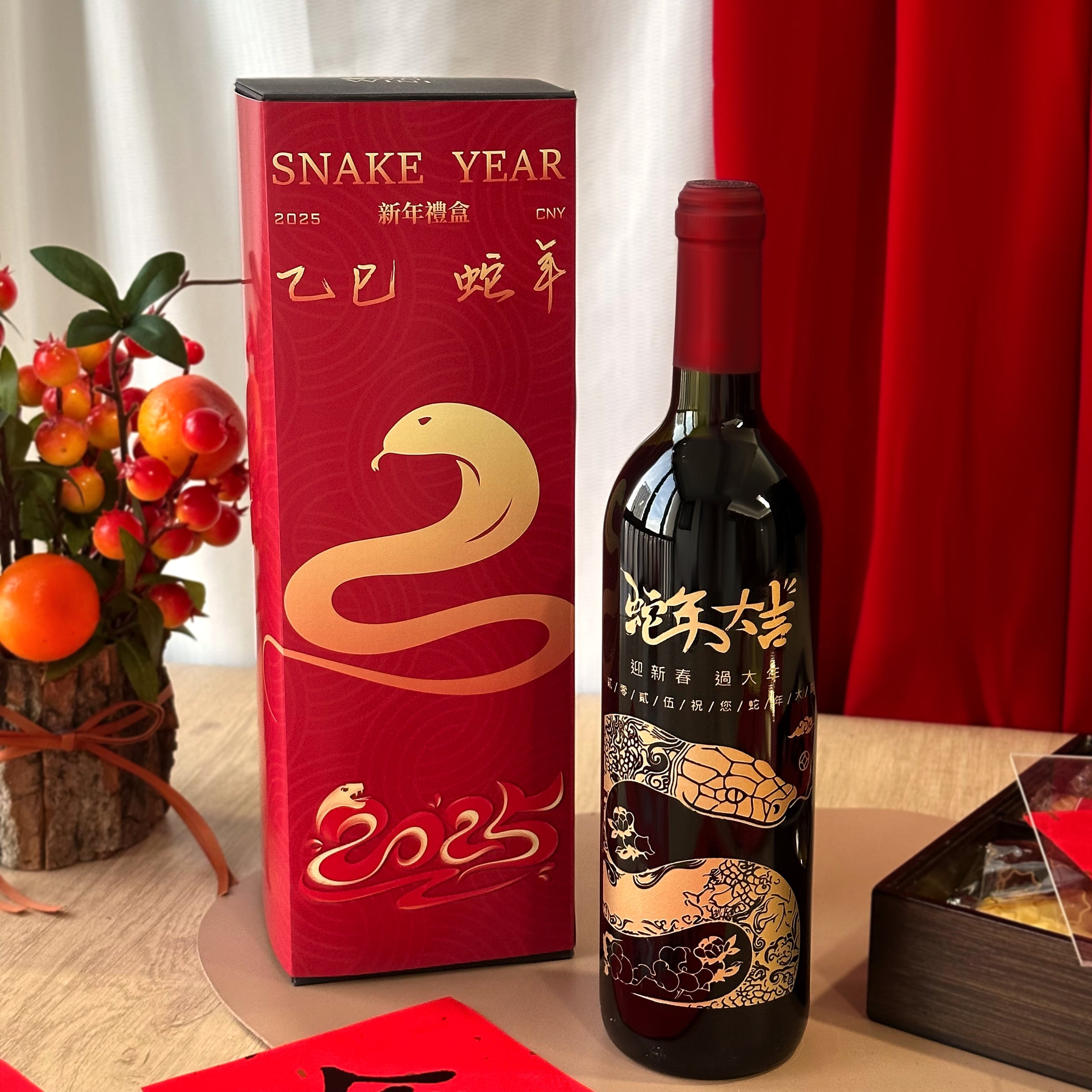【Year of the Snake Engraving】2024 Chinese New Year Red Wine Gift Box | French Red Wine New Year Gift | Customized Red Wine Glass Engraving | Chinese New Year Celebration Gift | Custom Engraved Gift for Couples
