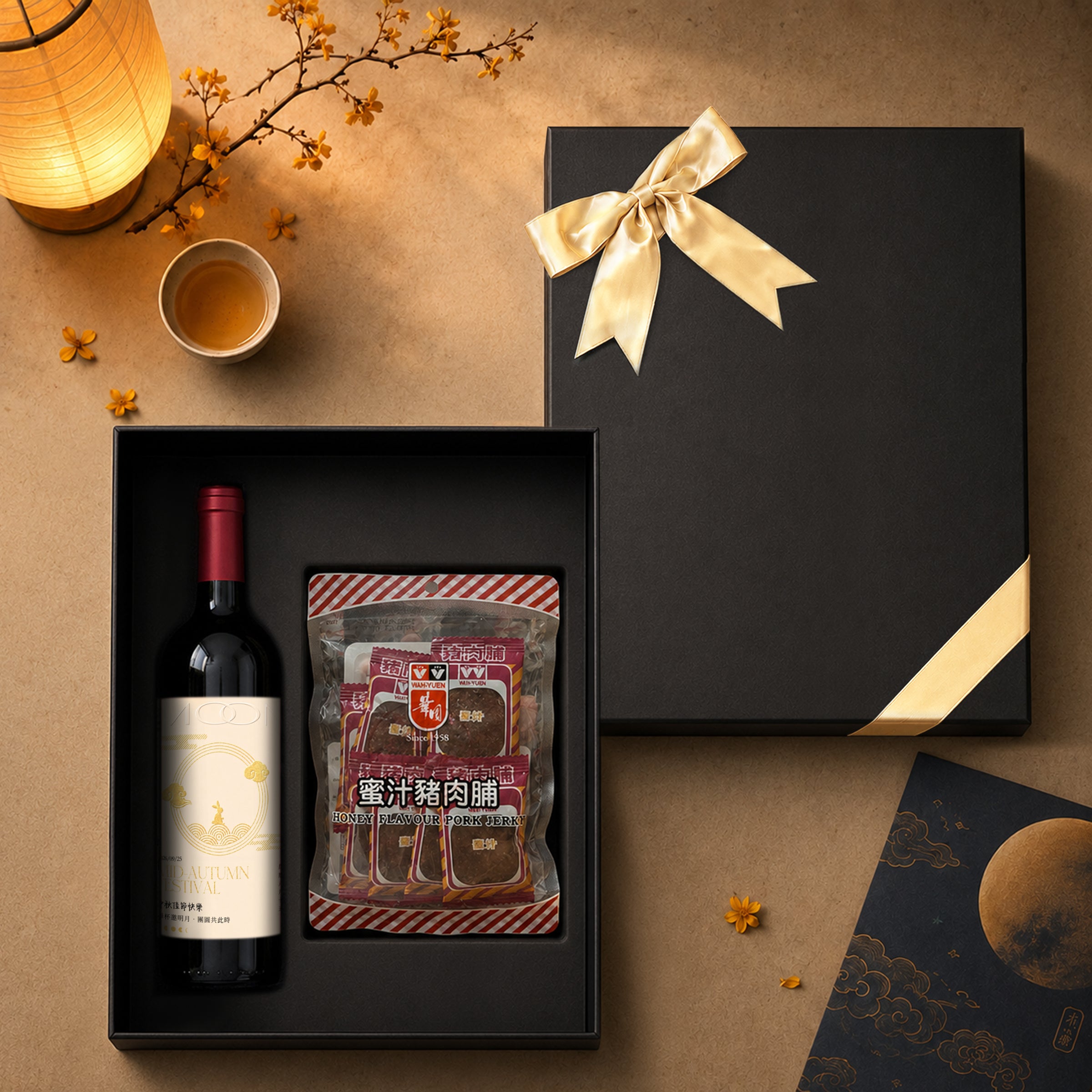 Mid-Autumn Festival Red Wine & Jerky Gift Box – A Premium Choice for Clients Relatives Friends and Elders
