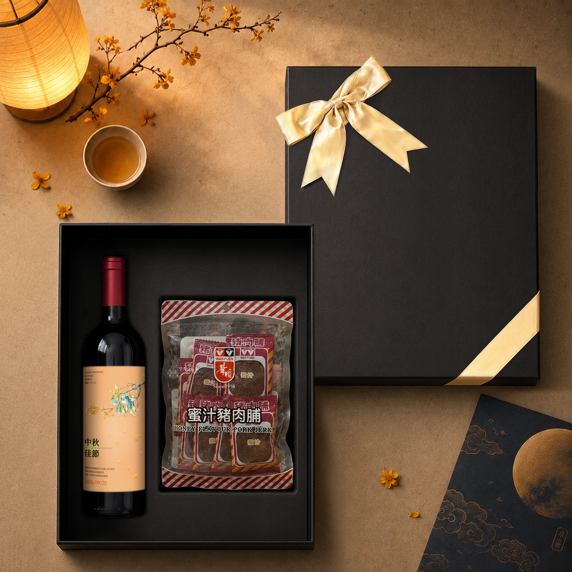 Mid-Autumn Festival Red Wine & Jerky Gift Box – A Premium Choice for Clients Relatives Friends and Elders