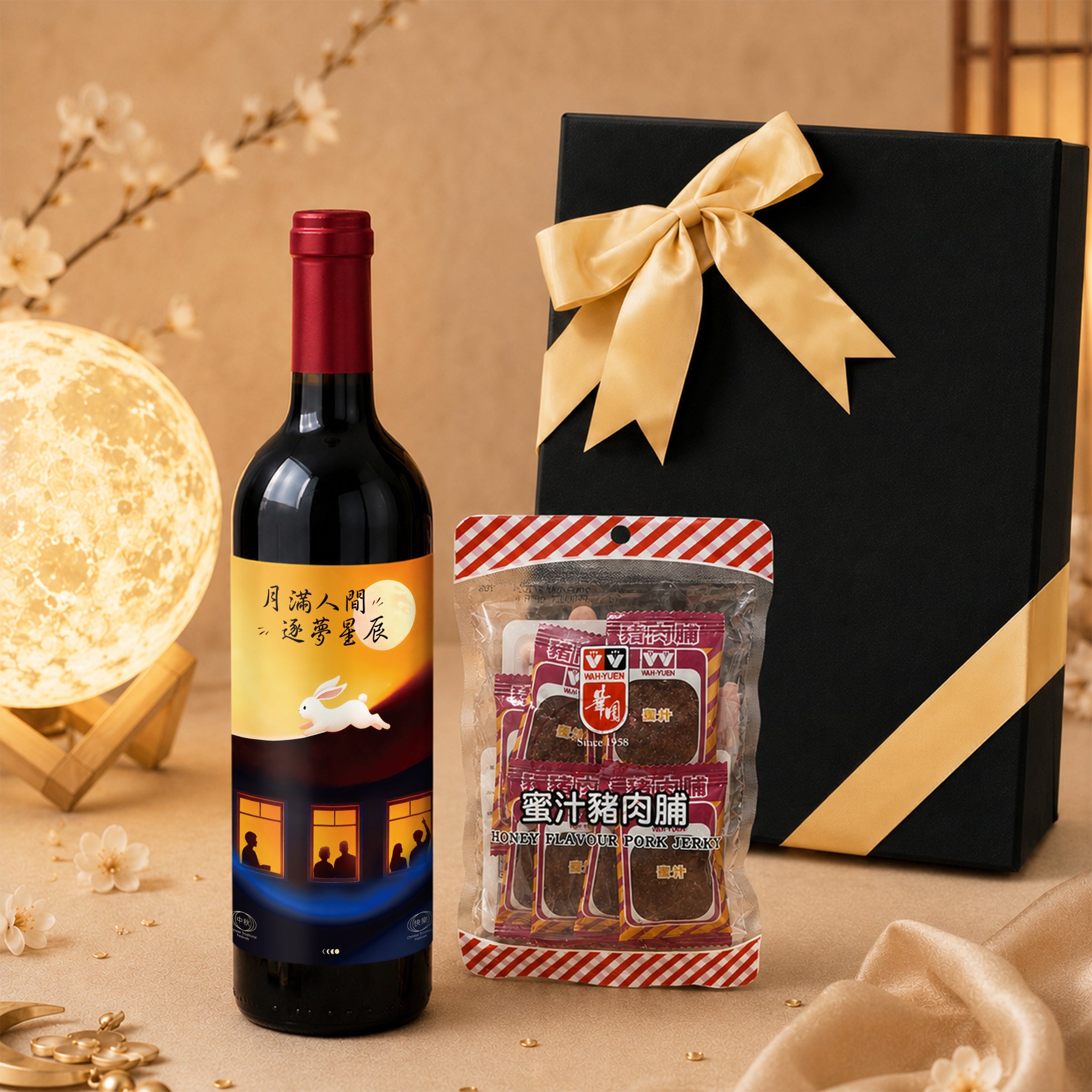 Mid-Autumn Festival Red Wine & Jerky Gift Box – A Premium Choice for Clients Relatives Friends and Elders