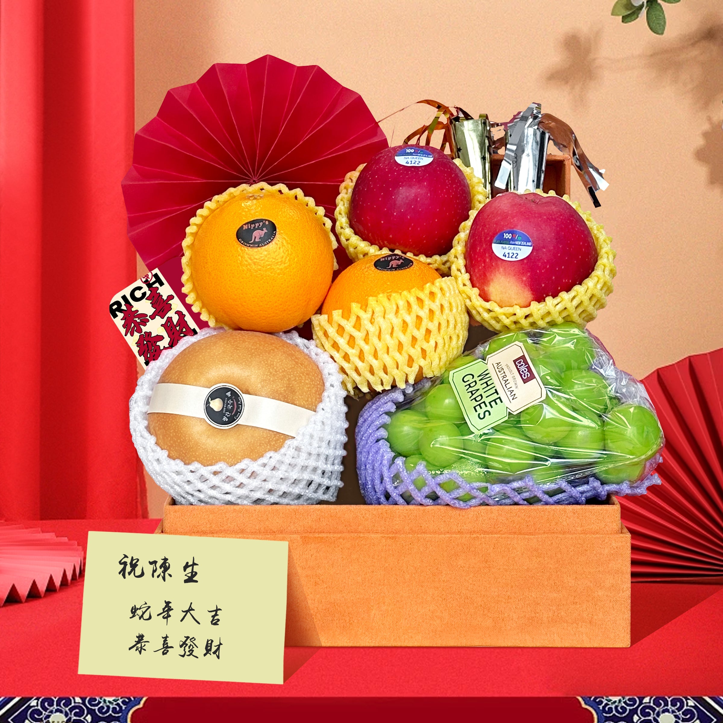 2025 New Year's Fruit Basket Fresh Fruit New Year's Gifts for Family and Clients Congratulations Gifts New Year's Fruit Hamper