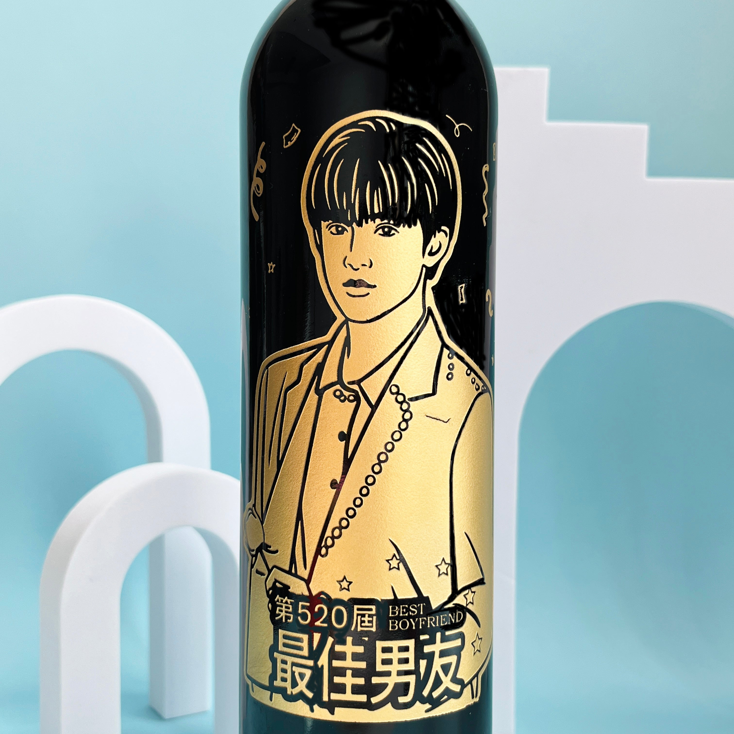 【Romantic Valentine's day】St Louis red wine portrait engraved trophy commemorative gift customized gift for boyfriend