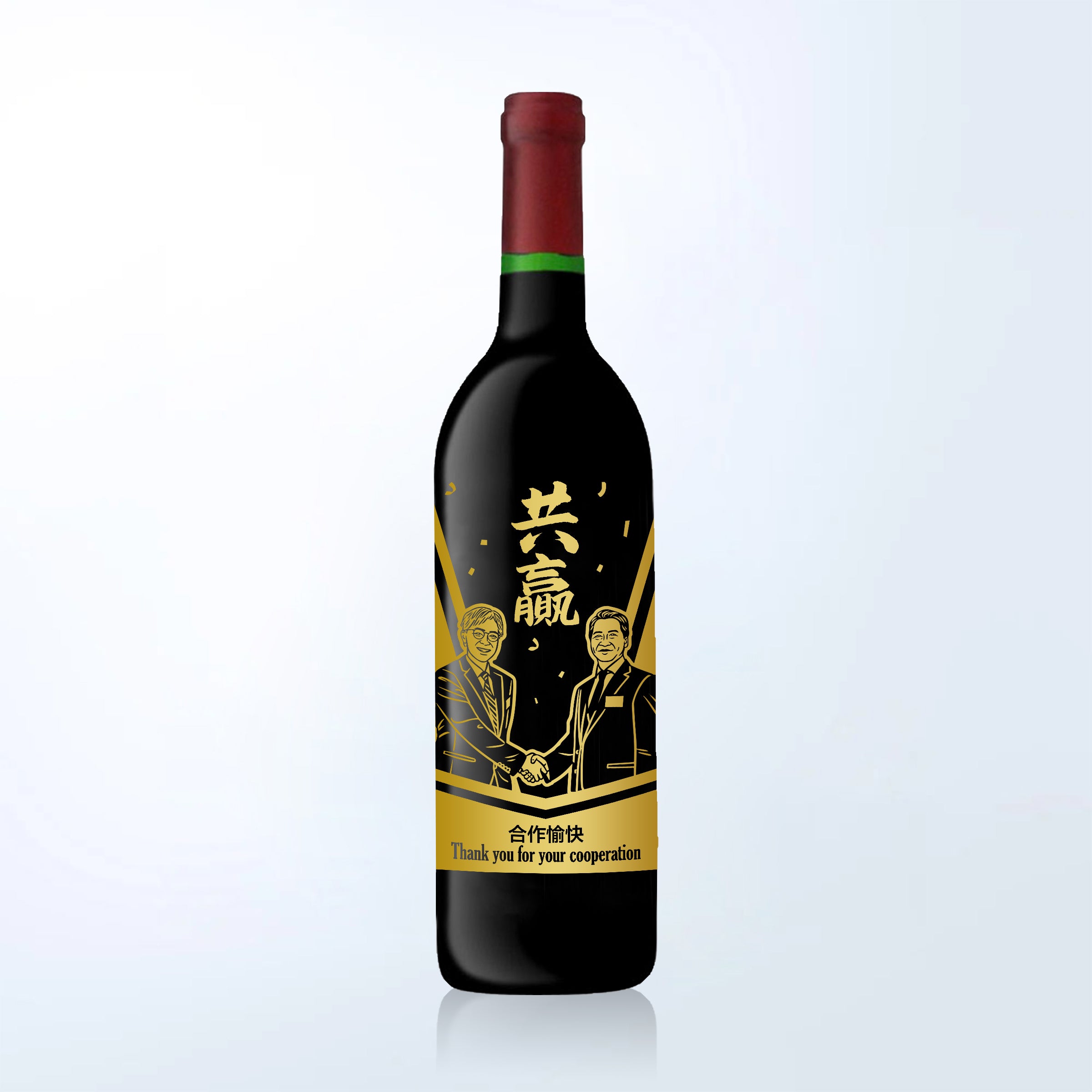Company Wine|Portrait engraving red wine gift (customized) for colleagues in the workplace, for clients, for bosses