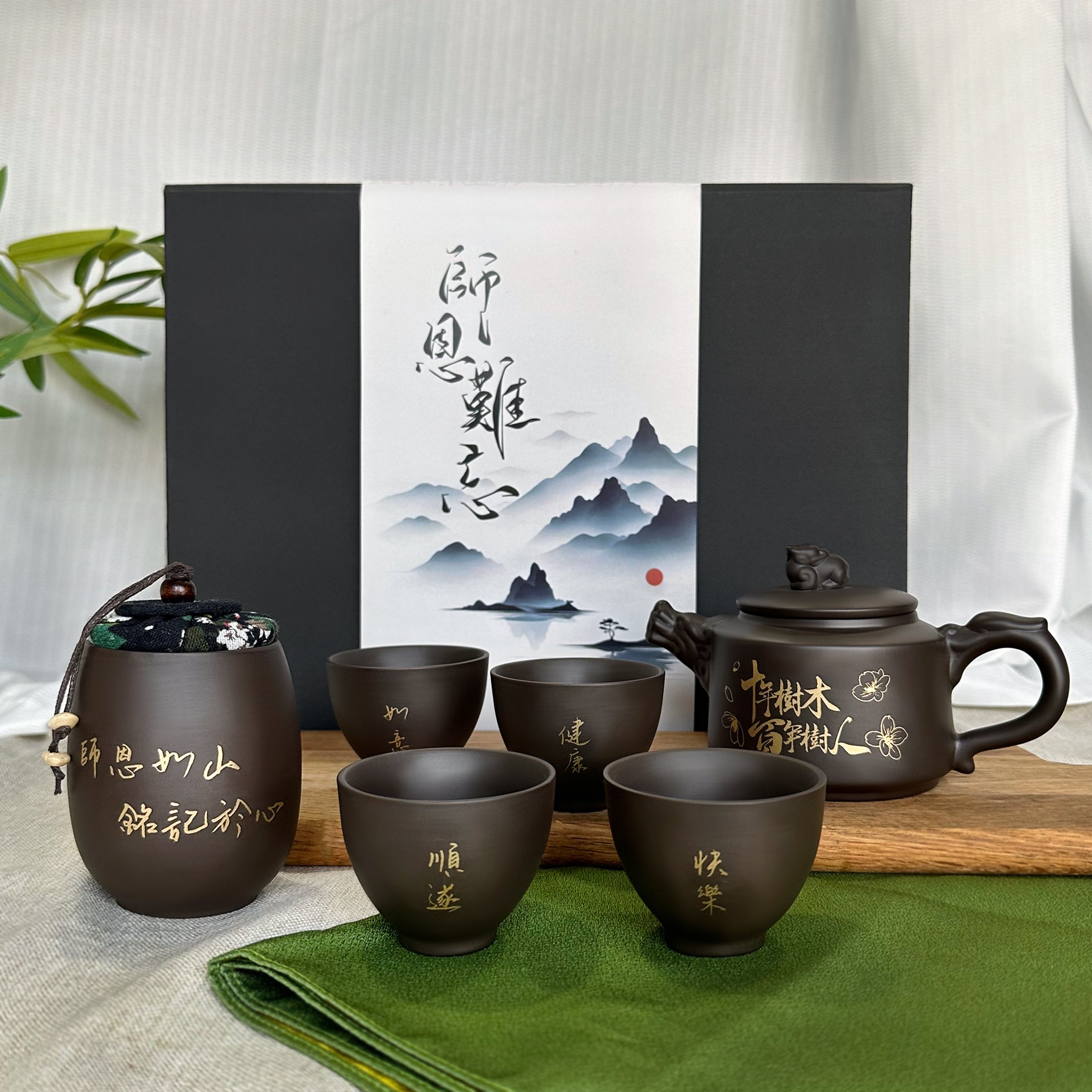 Customized purple clay teapot gift box set | Customized purple clay teapot with exclusive text. The best thank you gift for your mentor. Name engraving. Blessing gift for elders. Customized teapot set-DY05-53