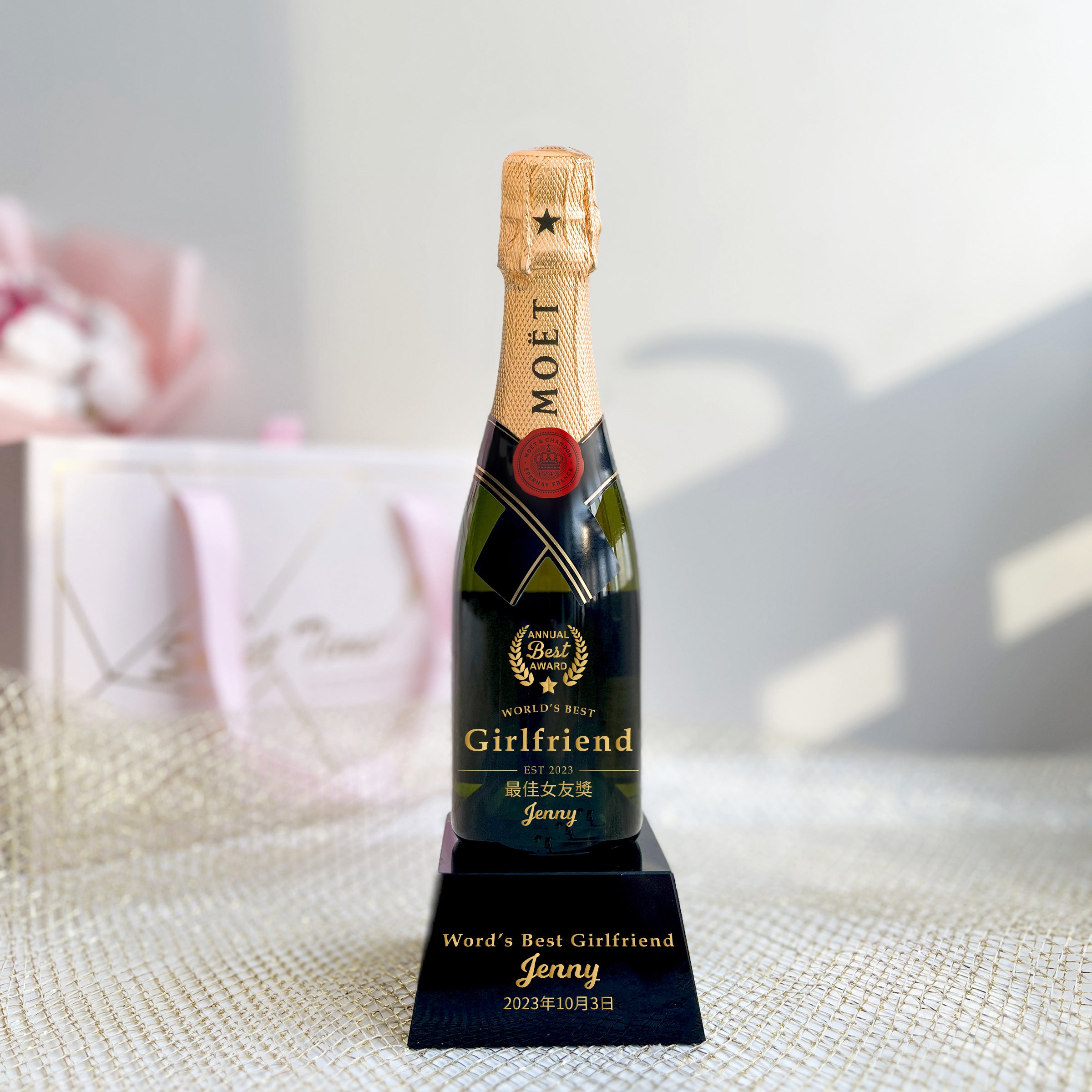 Customized trophy | Mini Moët & Chandon Rose Impérial text engraved trophy customized (customized)