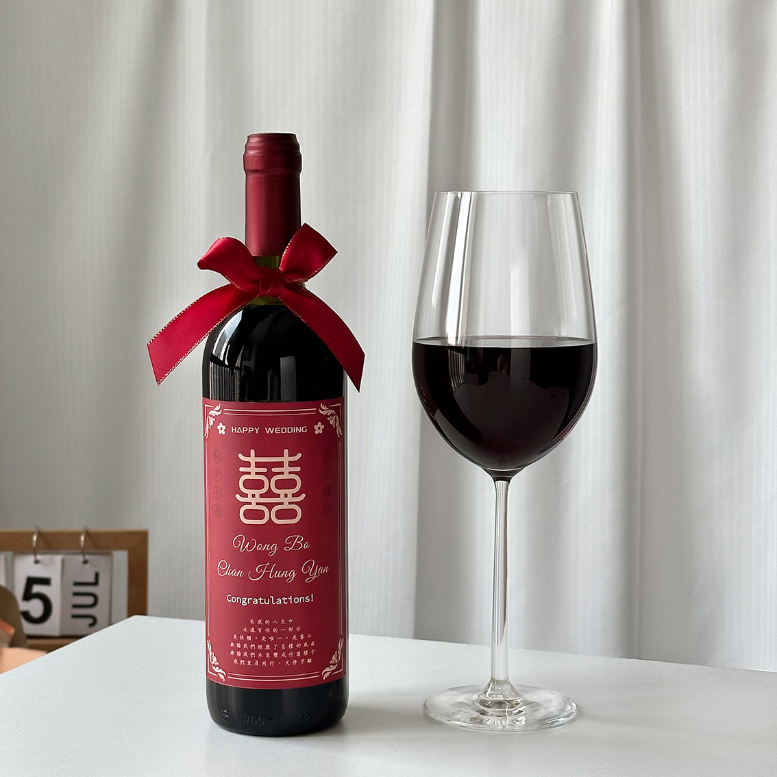 Wedding wine label customization, wedding banquet wine customization, wedding gifts, red wine for bride and groom, congratulatory gifts for the newlyweds 1 piece minimum order Wedding-Wine Labels-DY01-378