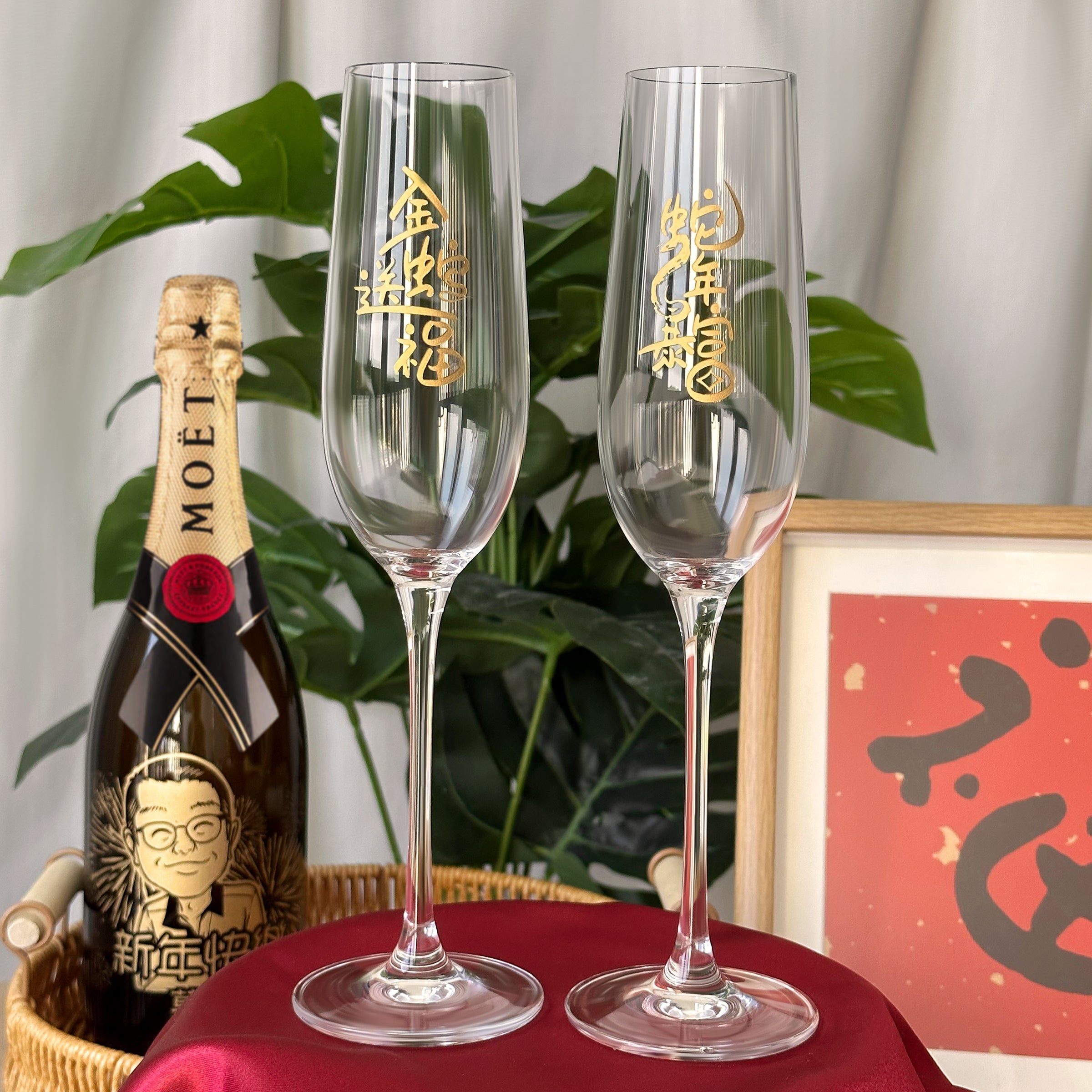 【New Year Portrait Custom MOET】2025 Chinese New Year Blessing Wine Portrait-Designed Champagne Glasses with Custom Text Personalized Gift Box Blessing Gift Business Gift for Elders Creative Reunion Gift 2025 New Year Gift Champagne Set DY05-56