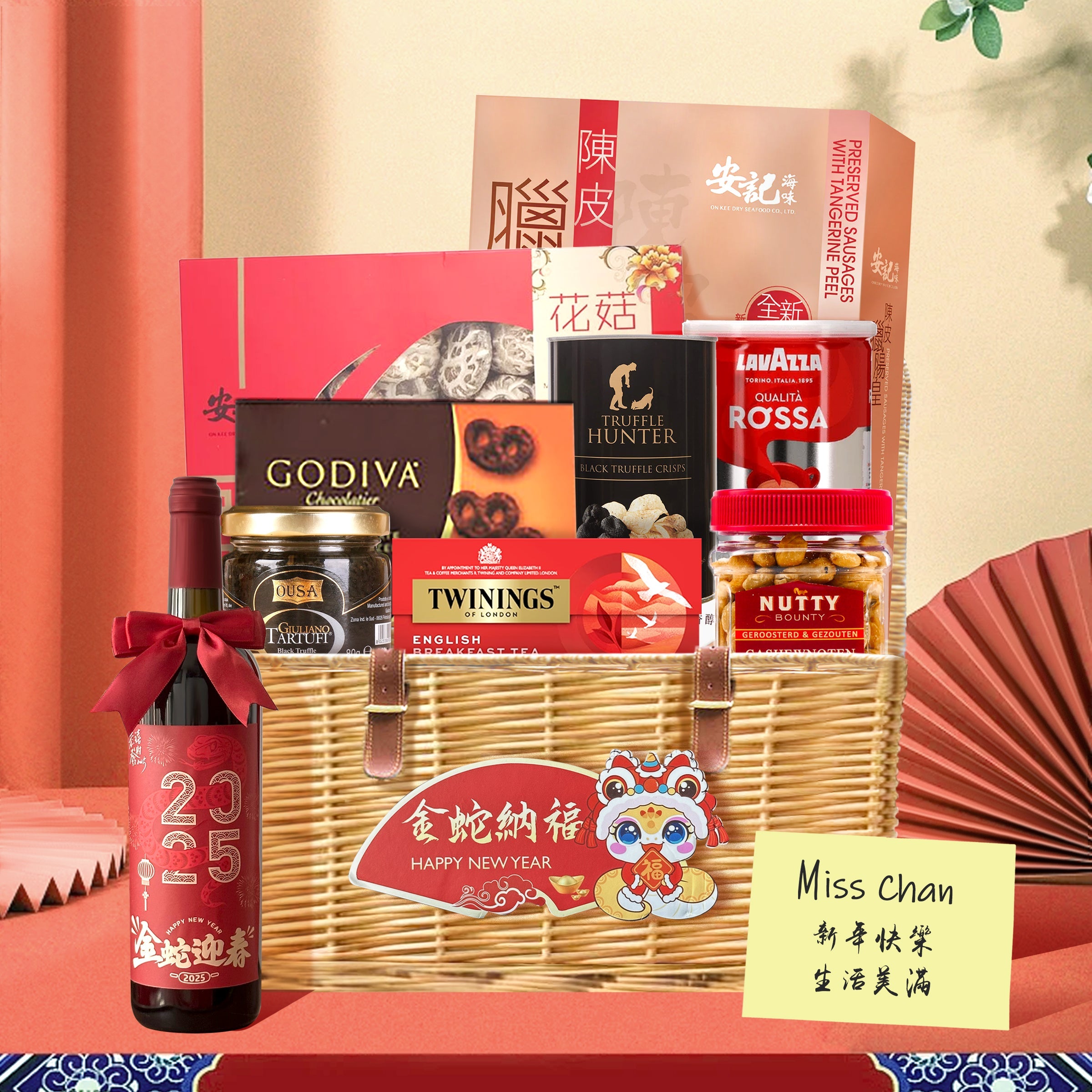 2025 New Year Dried Goods Gift Basket Essential New Year Red Wine, Dried Goods, and Snacks Hamper Luxurious New Year Gift for Clients, Relatives, Friends, and Elders