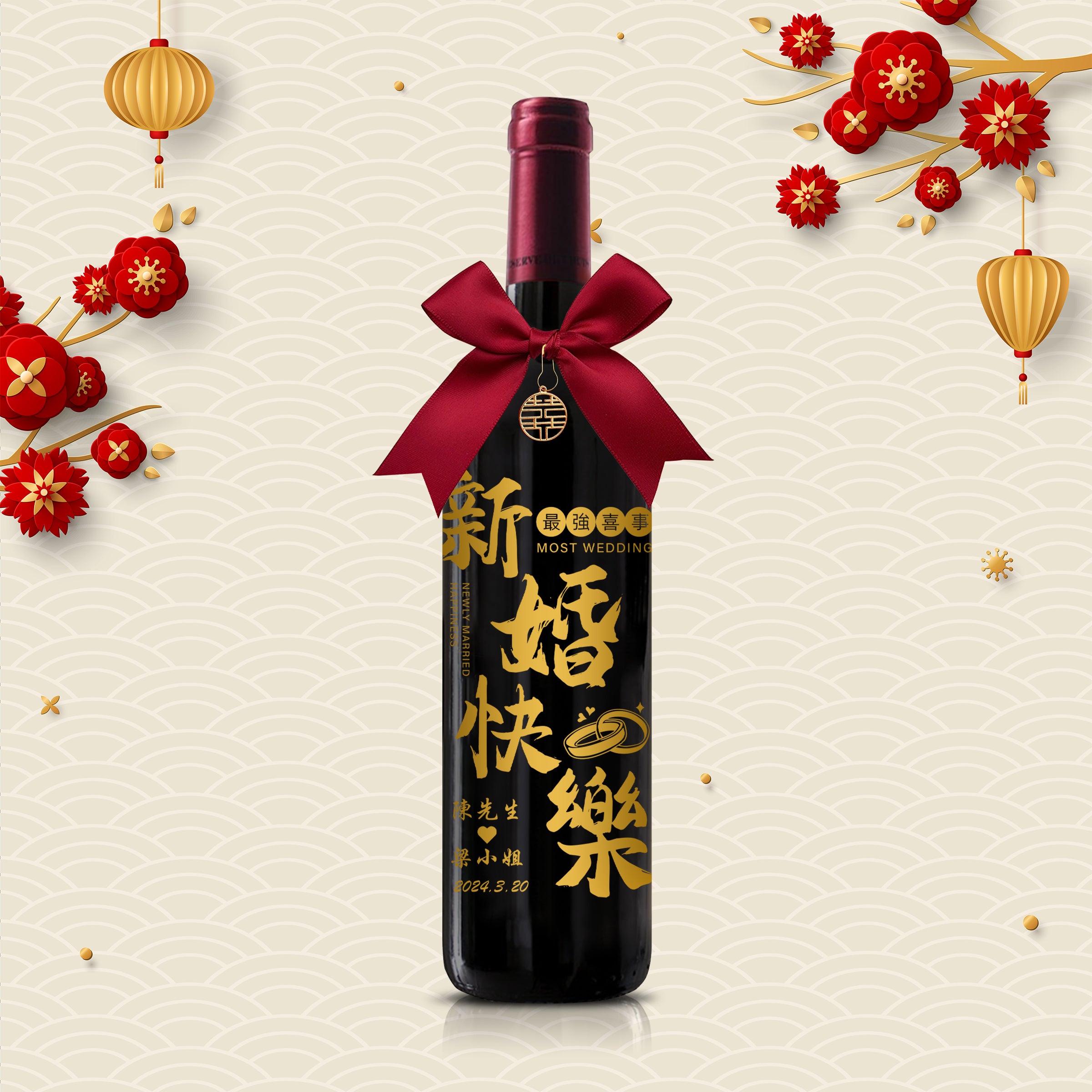 Customized gifts | Red wine single bottle and double glasses gift (customized engraving) wedding gift commemorative gift