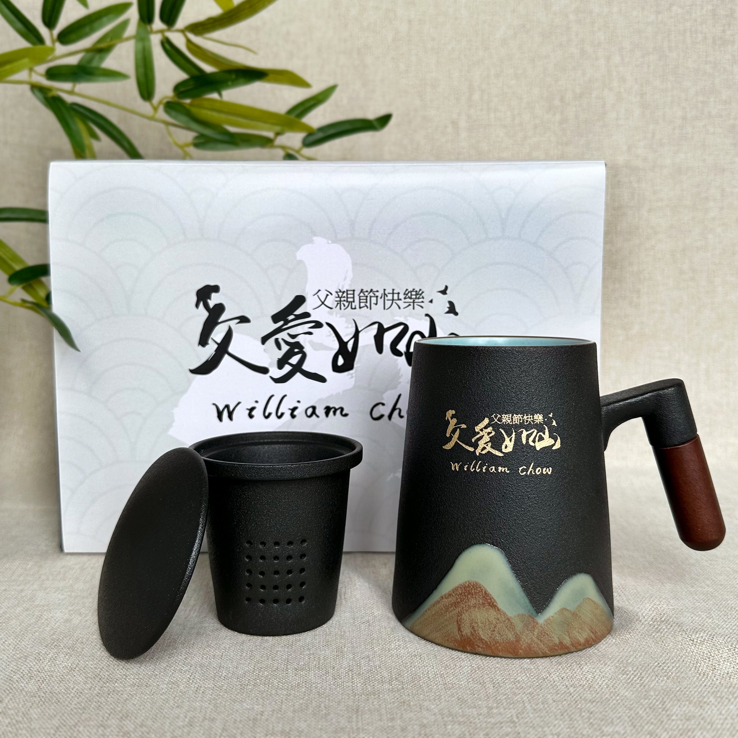Father's Day Gift Box丨Japanese Ceramic Tea Cup Office Cup Creative Gift Customized Text Engraving Gift DY02-78