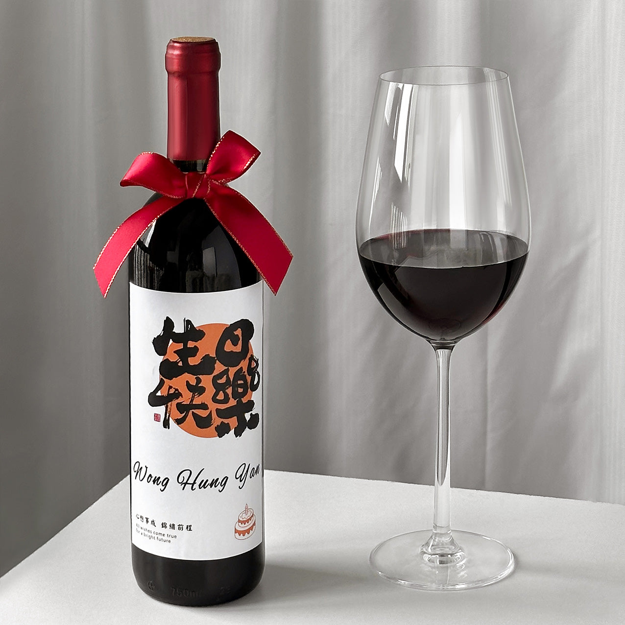 Birthday gifts, red wine label customization, birthday stickers and signatures, celebration gifts, surprise creative party drinks, gifts for boyfriends and friends, private customization DIY Birthday Wine Labels DY02-87