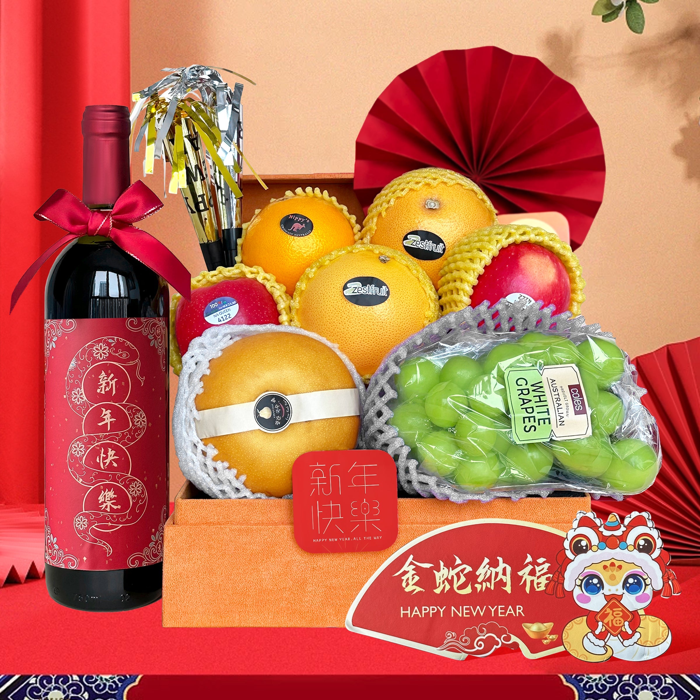 2025 Spring Festival Fruit Red Wine Gift Basket New Year Gifts Blessings and Thank You Gifts Gifts from Customers, Relatives and Friends New Year Gifts for Elders New Year Fruit Red Wine Hamper