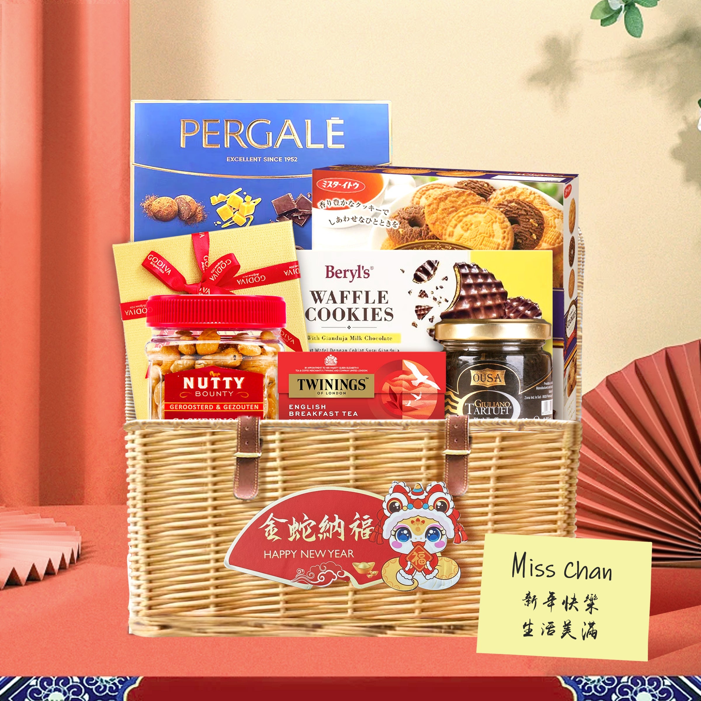 2025 New Year Snack Gift Basket The Essential Imported Snack and Dried Goods Hamper for New Year's Greetings A Luxurious and Thoughtful Gift Basket for Clients, Relatives, Friends, and Elders