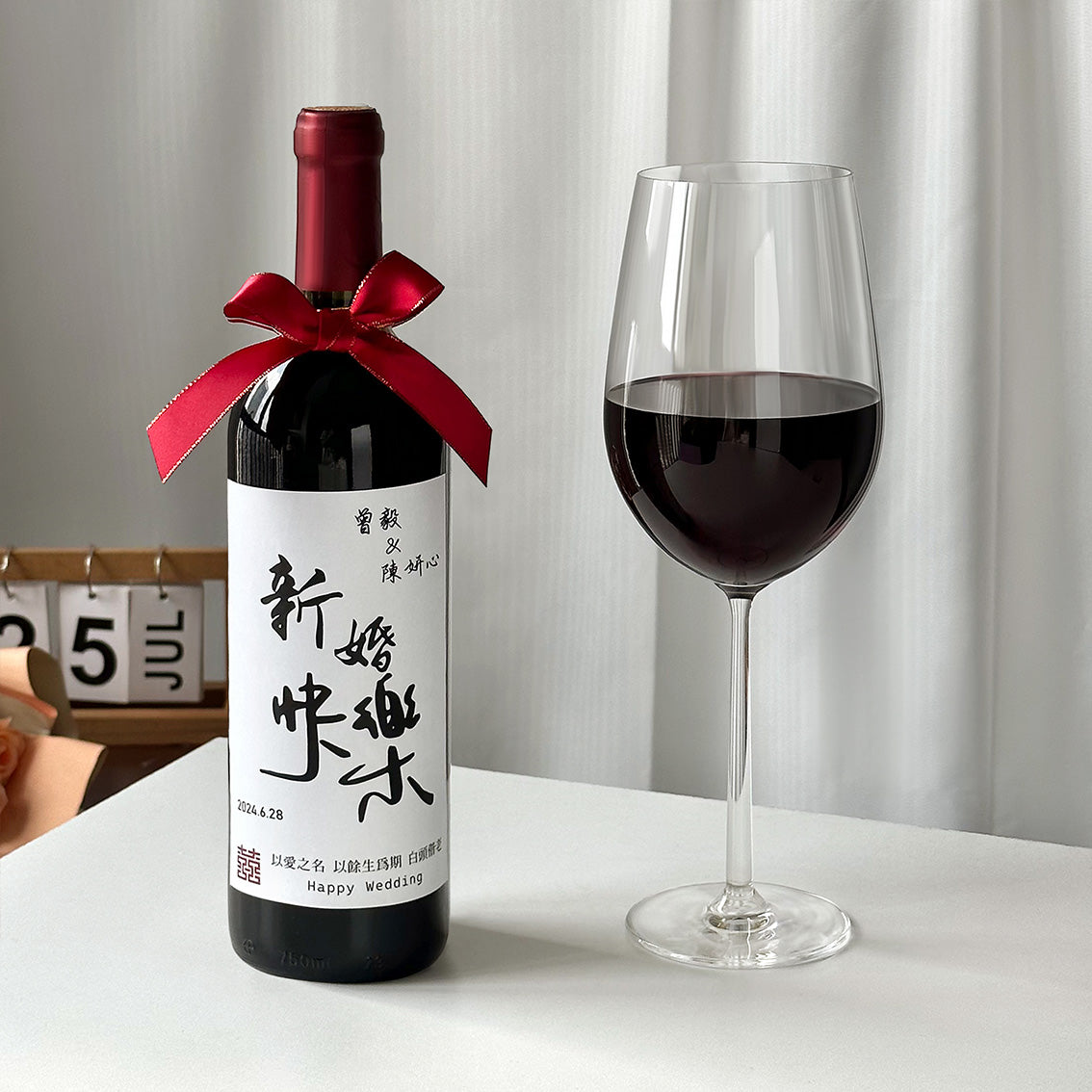 Wedding wine label customization, wedding banquet wine customization, wedding gifts, red wine for bride and groom, congratulatory gifts for the newlyweds 1 piece minimum order Wedding-Wine Labels-DY01-378