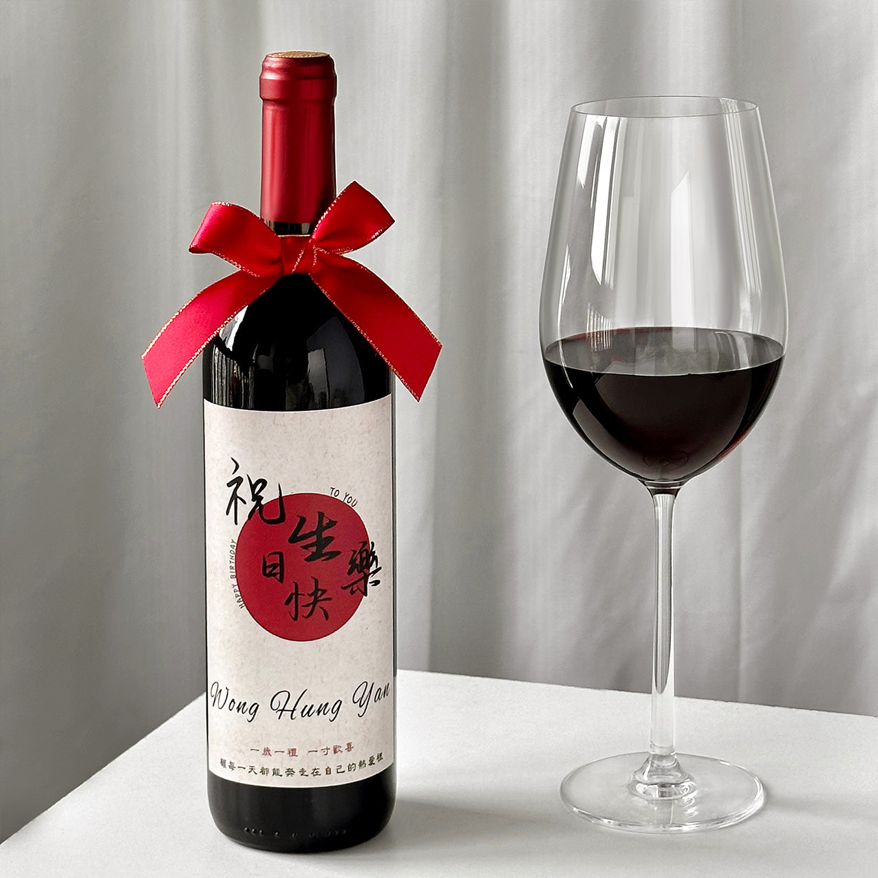 Birthday gifts, red wine label customization, birthday stickers and signatures, celebration gifts, surprise creative party drinks, gifts for boyfriends and friends, private customization DIY Birthday Wine Labels DY02-87