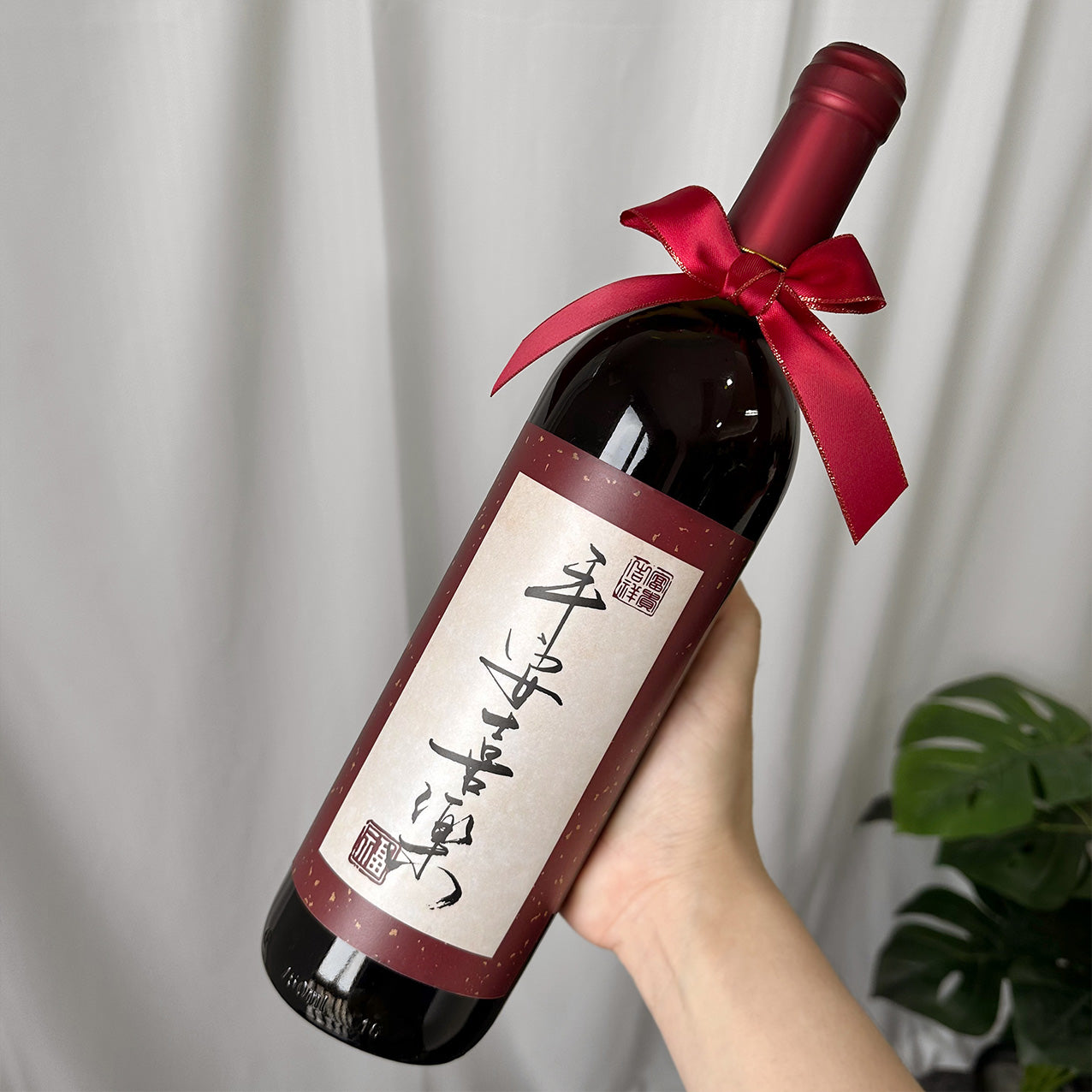 Birthday gifts, red wine label customization, birthday stickers and signatures, celebration gifts, surprise creative party drinks, gifts for boyfriends and friends, private customization DIY Birthday Wine Labels DY02-87
