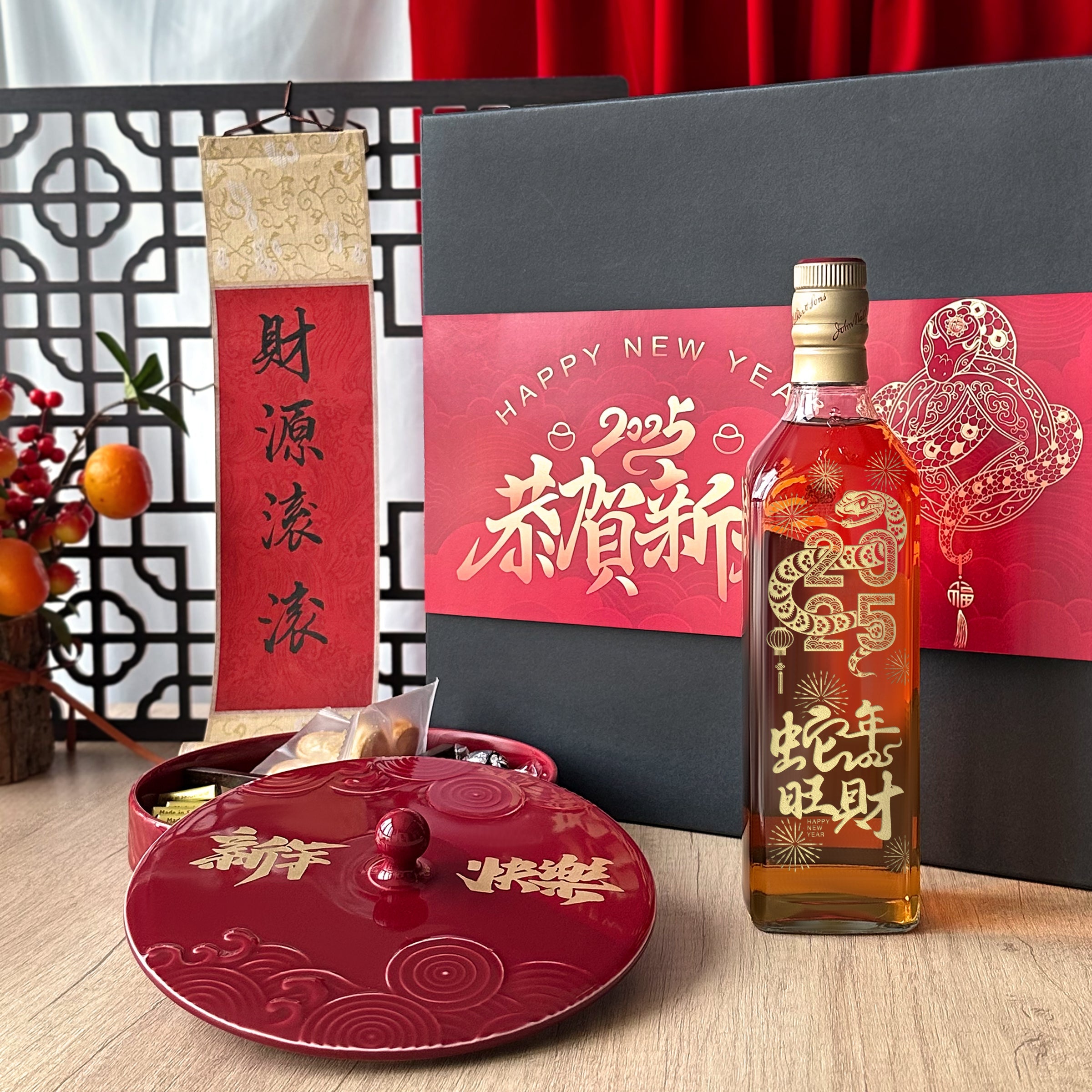 【Year of the Snake Engraving】2025 New Year Spring Festival Gift Box New Year Gift Custom Engraved Full Box Text Engraving Johnnie Walker Red Label WhiskeyDY05-56