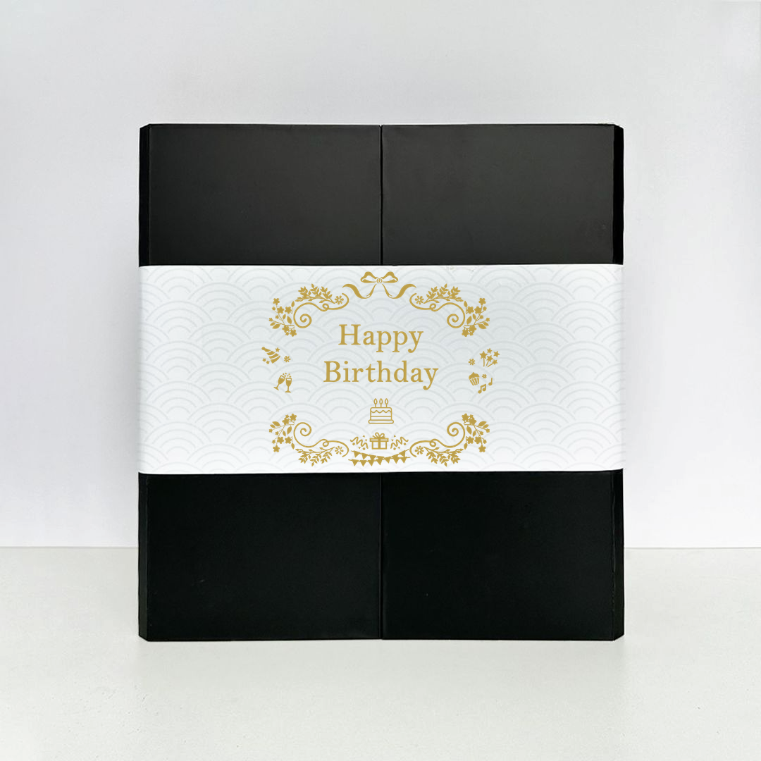 Gift Box F