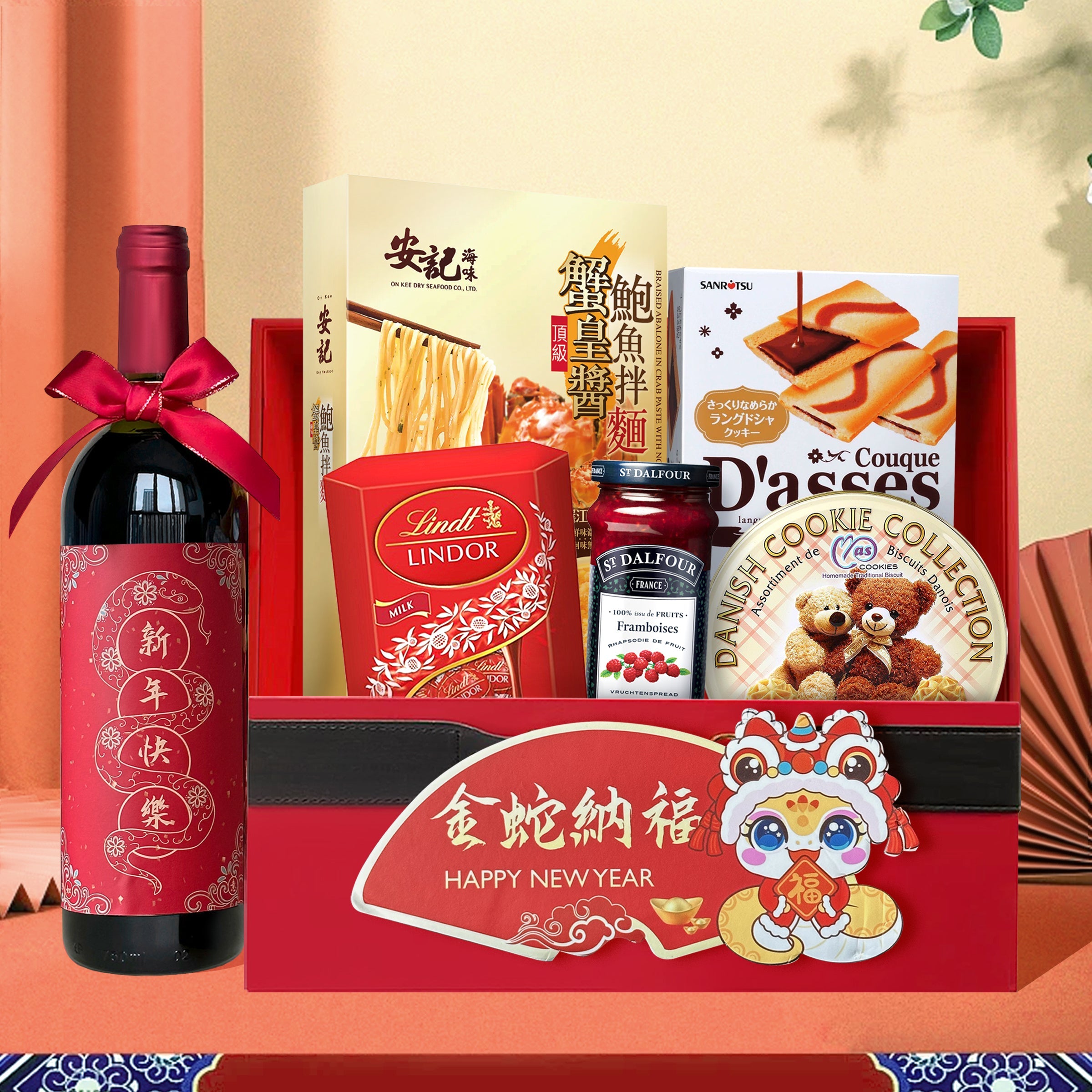 2025 Spring Festival Snacks and Red Wine Gift Baskets, Spring Festival and New Year Gifts, New Year Blessings, New Year Gifts for Customers, Relatives and Friends, New Year Gifts for Elders, New Year Food & Wine Hamper