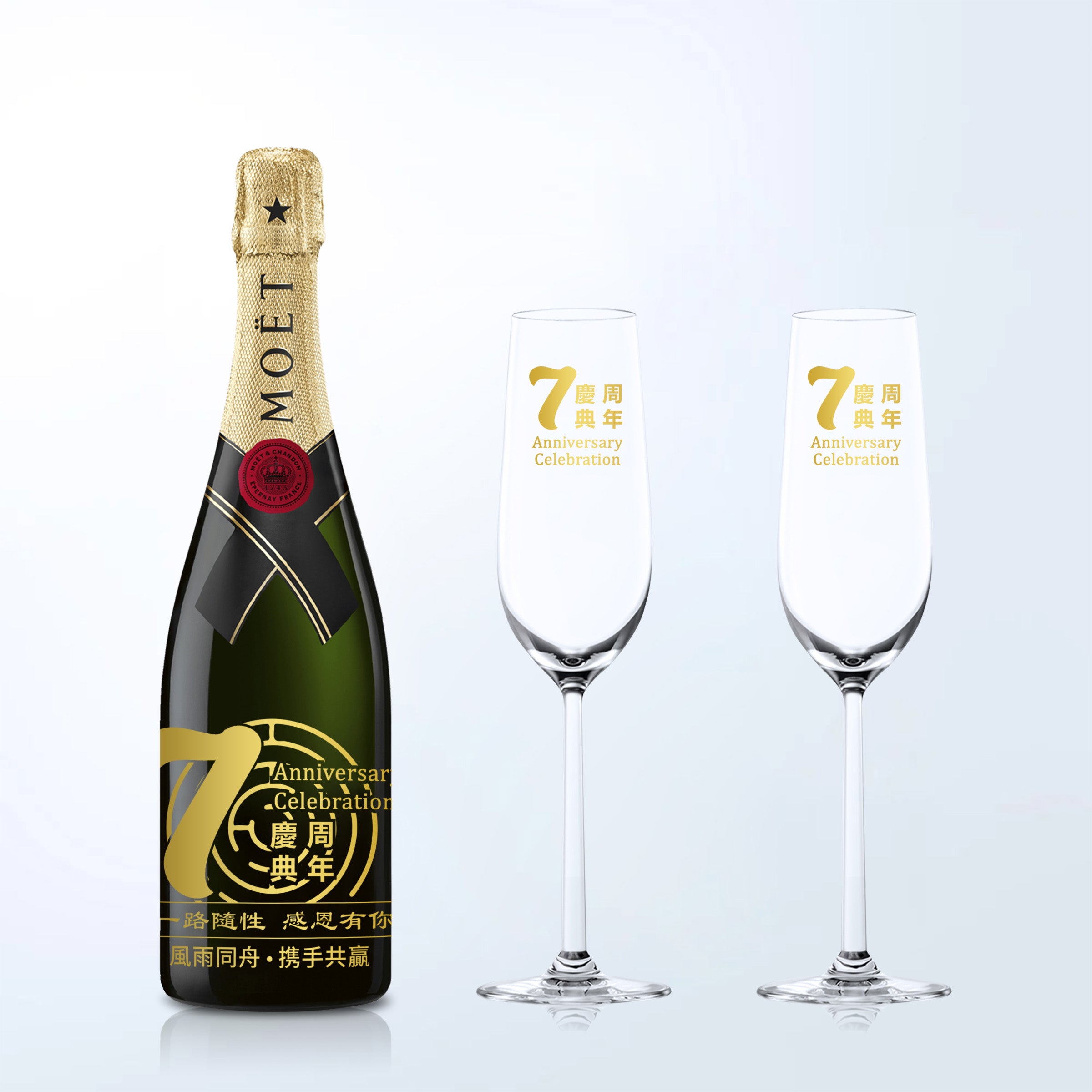 Corporate VIP Gift |Corporate Gift – Personalised Corporate Anniversary Champagne (engraving)