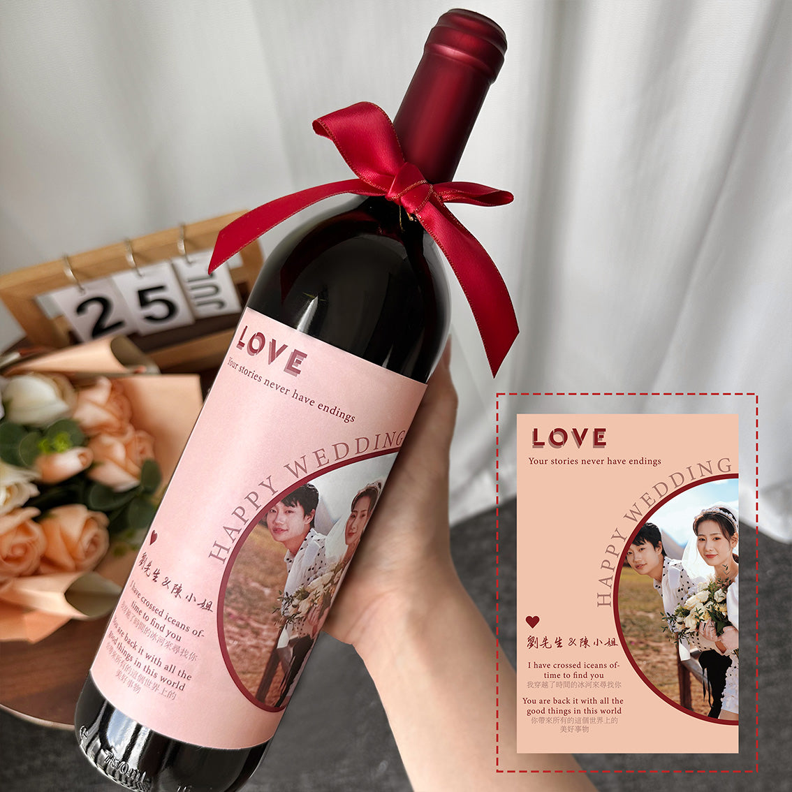 Wedding wine label customization, wedding banquet wine customization, wedding gifts, red wine for bride and groom, congratulatory gifts for the newlyweds 1 piece minimum order Wedding-Wine Labels-DY01-378