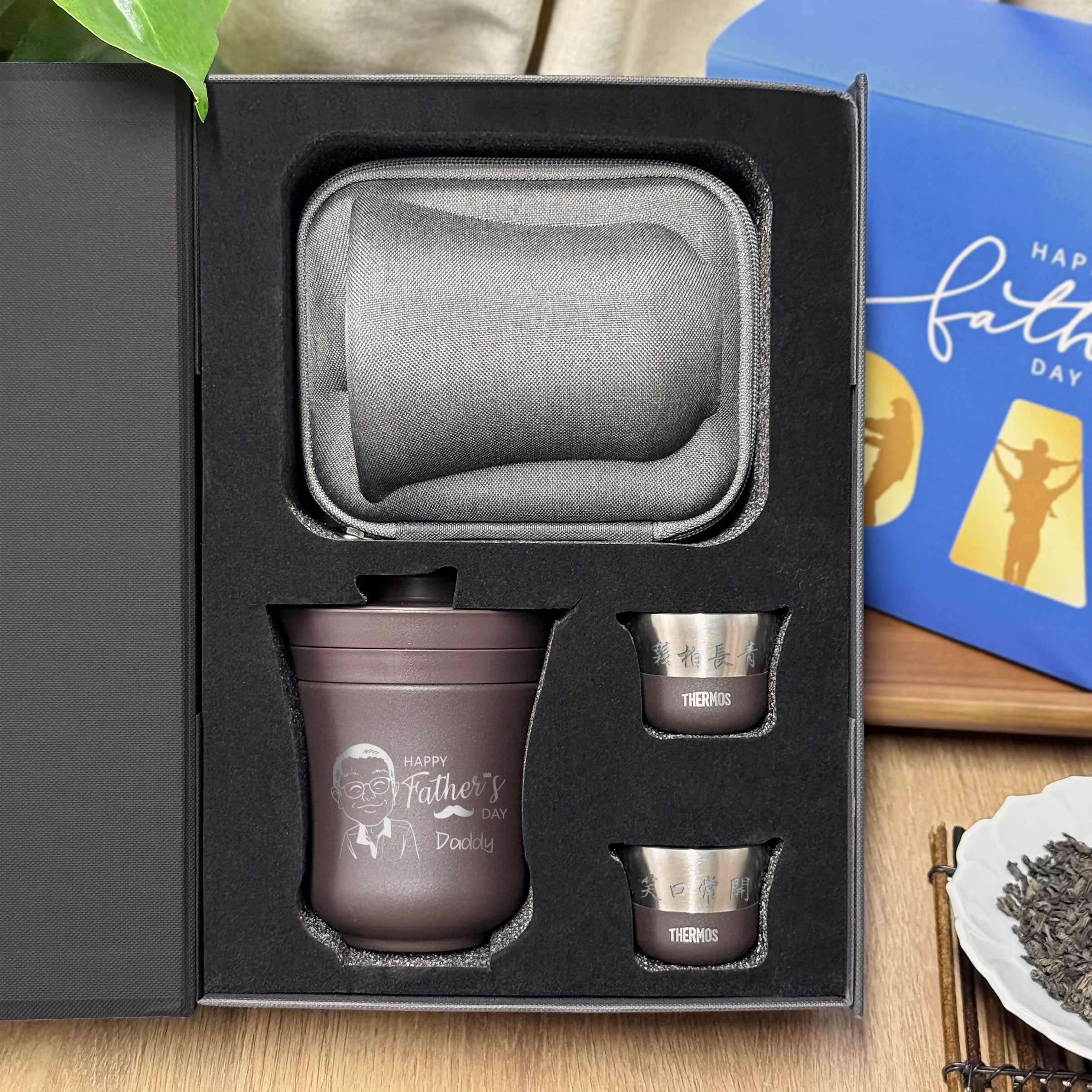 父親節禮物客製化|旅行茶具 THERMOS 膳魔師便攜茶壺套裝禮物(訂製禮物)紀念禮物 適合父親節送長輩爸爸專屬禮物 DY05-68 - Design Your Own Wine