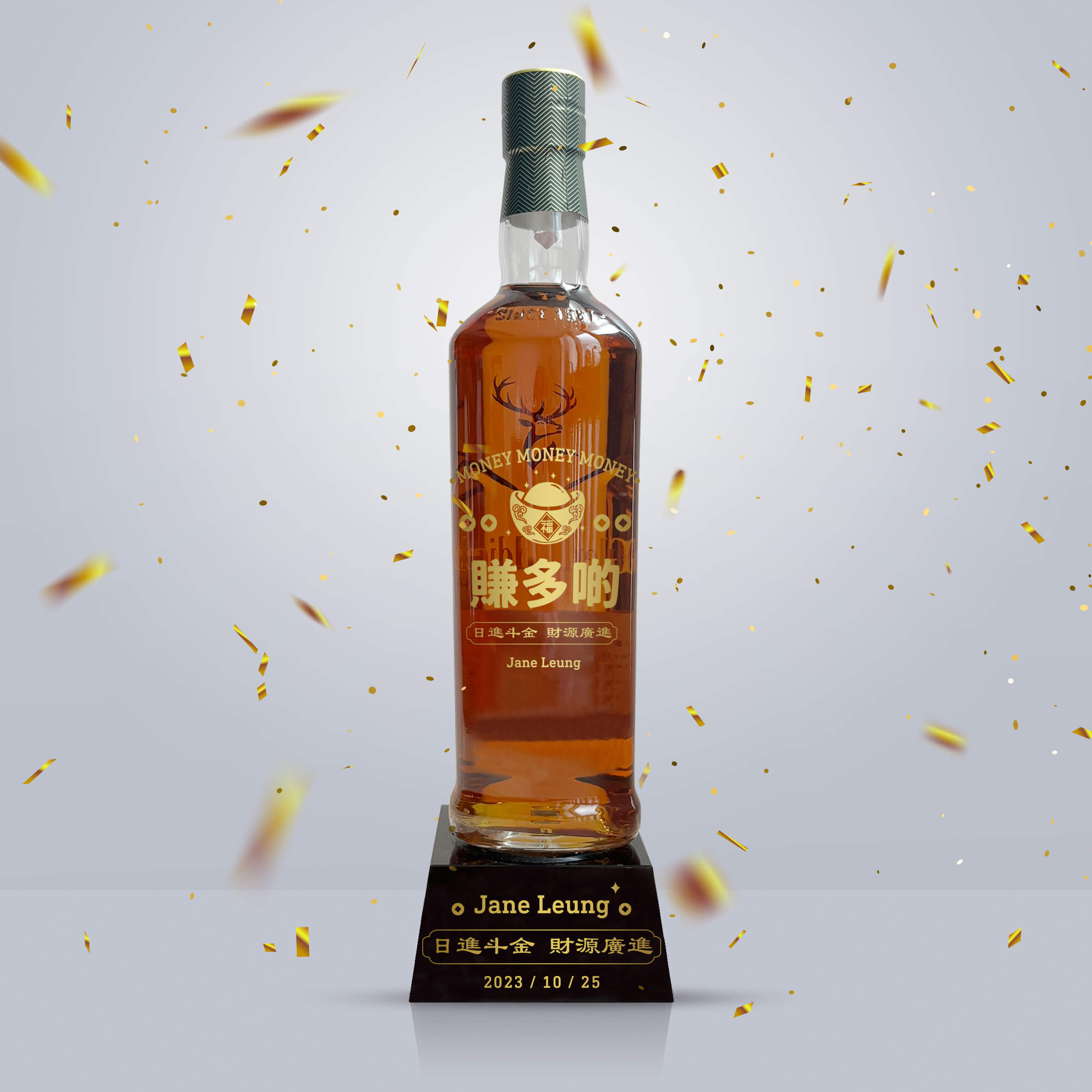 Customized trophy| Glenfiddich 18 Whiskey Memorial Trophy Engraved Gift