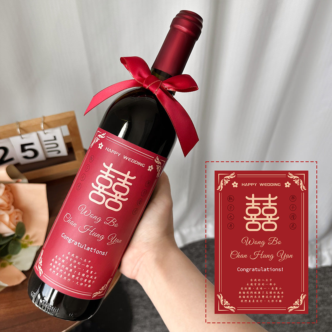 Wedding wine label customization, wedding banquet wine customization, wedding gifts, red wine for bride and groom, congratulatory gifts for the newlyweds 1 piece minimum order Wedding-Wine Labels-DY01-378