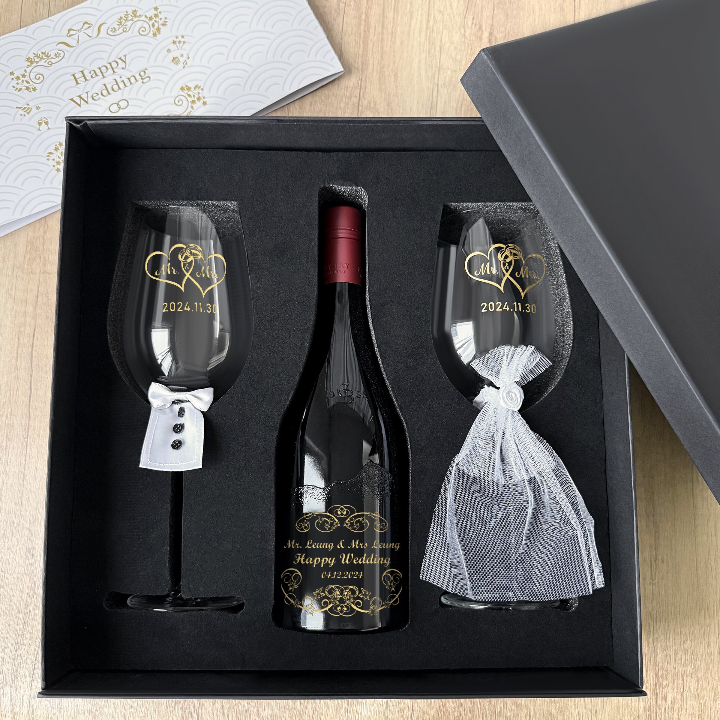 Custom Wedding Gift | Cloudy Bay Pinot Noir (with Text Engraving) Wine Gift Box | New Wedding Set | Personalized Gift Box | Wedding Keepsake Wine for Bridesmaids