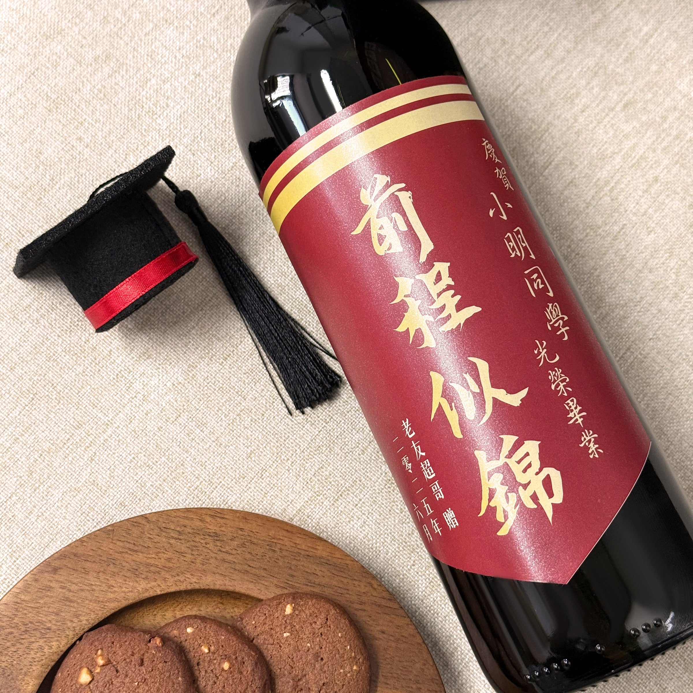 Customized Graduation Wine Gift – Personalized Wine Label & Trophy Gift Box for Outstanding Graduates | Fast Shipping | Custom Name & Blessing – Farewell Graduation Gift for Friends – DY05-66