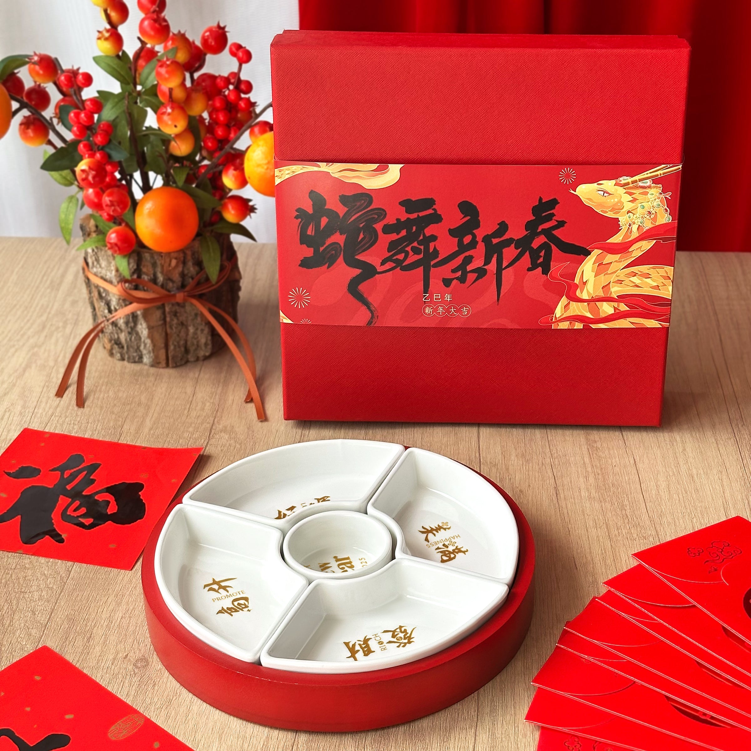 【Year of the Snake Fruit Tray Engraving】2025 New Year Blessing Ceramic Full Set New Year Blessing Engraving Gift for Elders, Friends, New Year Exchange Gifts, Employee Gifts, Blessing Gifts 2025 New Year Gift Snack Box Customization DY05-56