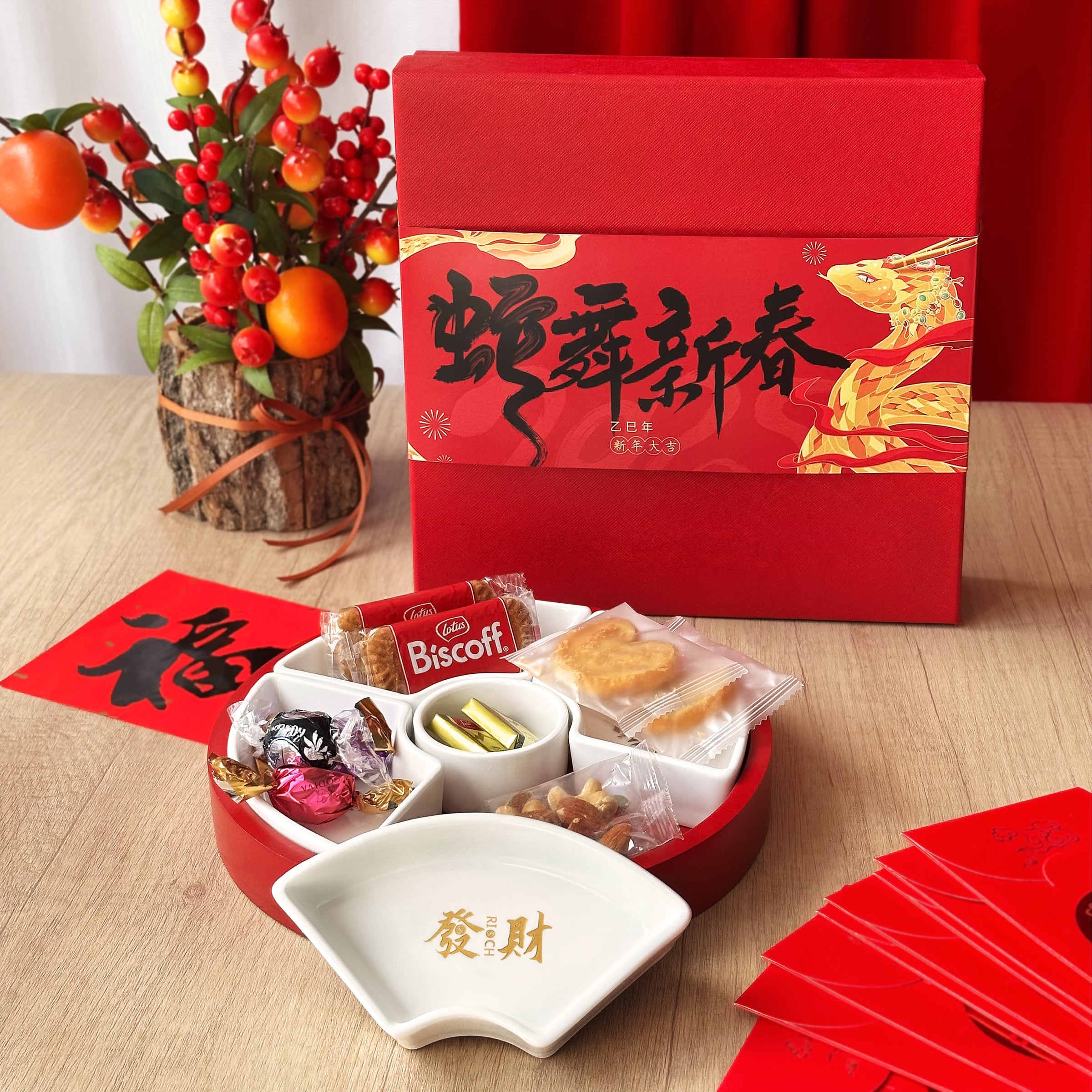 【Year of the Snake Fruit Tray Engraving】2025 New Year Blessing Ceramic Full Set New Year Blessing Engraving Gift for Elders, Friends, New Year Exchange Gifts, Employee Gifts, Blessing Gifts 2025 New Year Gift Snack Box Customization DY05-56