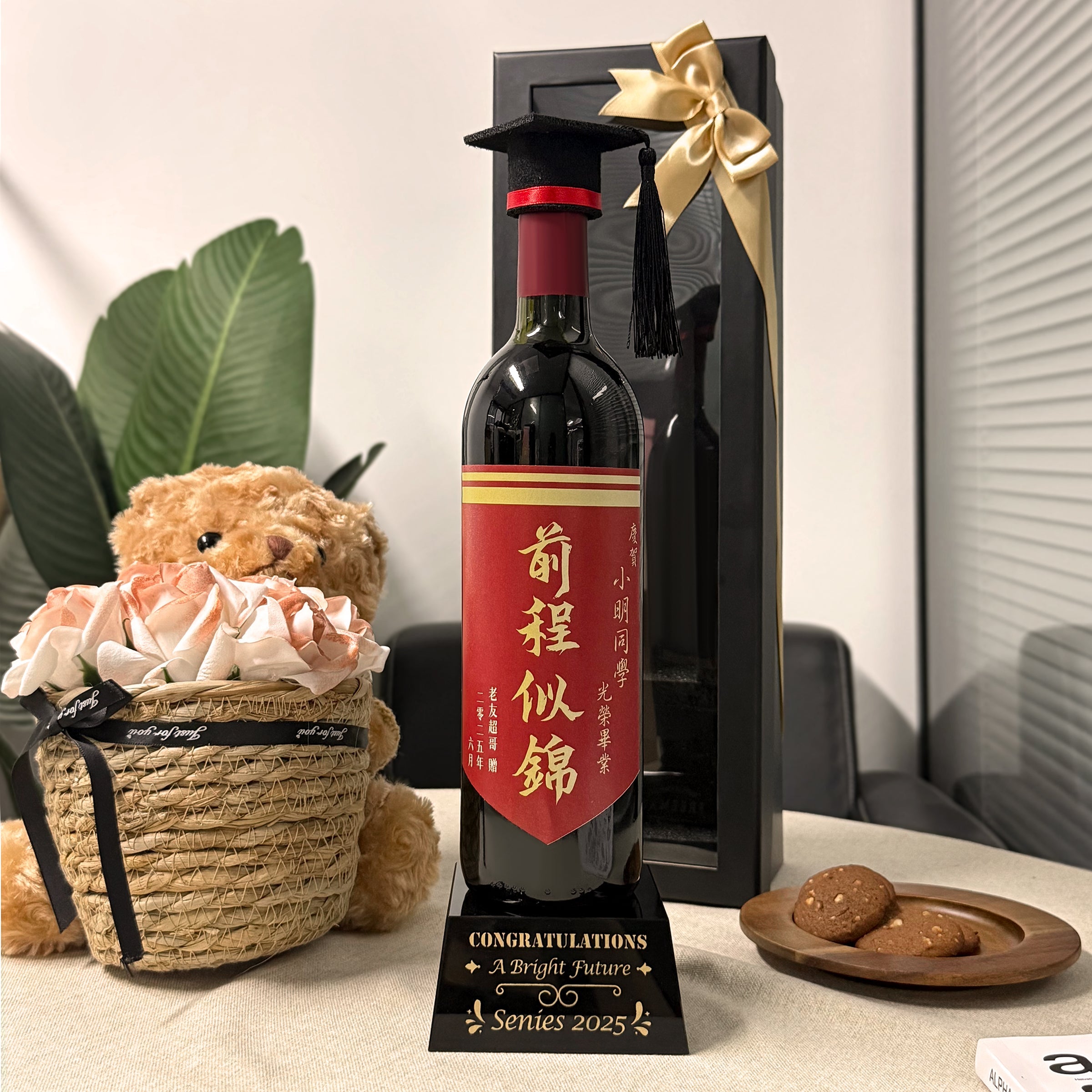 Customized Graduation Wine Gift – Personalized Wine Label & Trophy Gift Box for Outstanding Graduates | Fast Shipping | Custom Name & Blessing – Farewell Graduation Gift for Friends – DY05-66