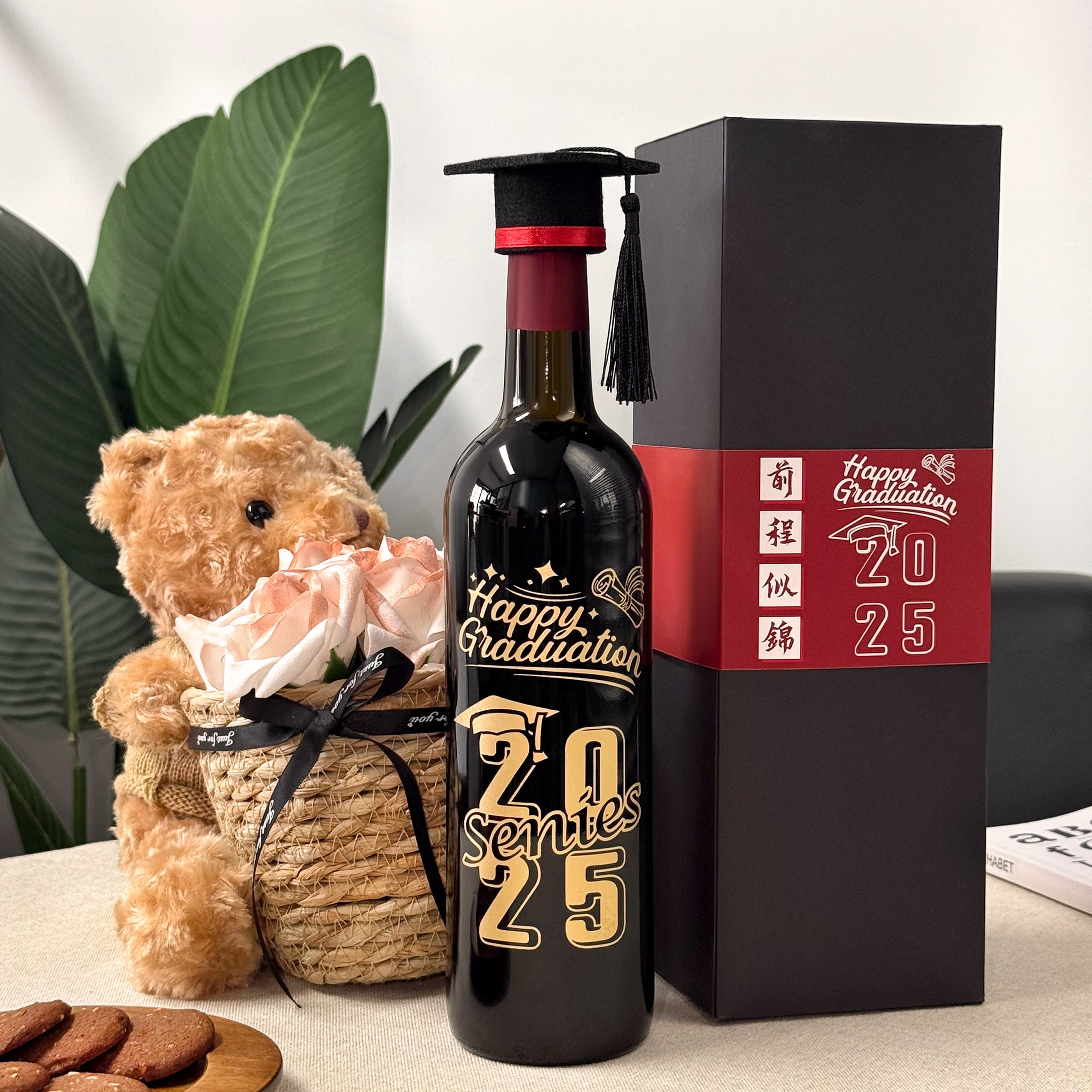 Custom Graduation Wine Gift Box Engraved Wine Bottle & Personalized Creative Trophy Perfect for graduation parties, farewell gatherings, and teacher appreciation banquets An ideal gift for graduates, teachers DY05-66