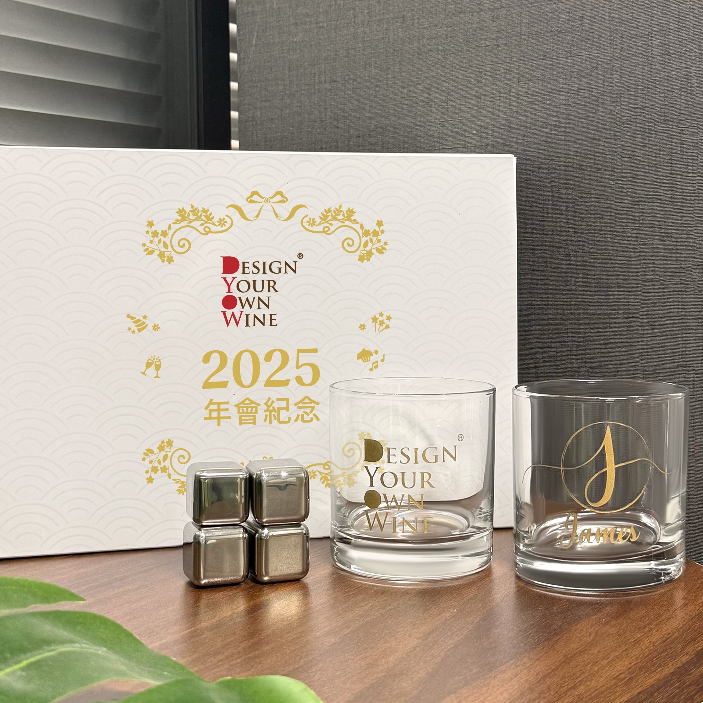 Corporate Customized Gifts, Whiskey Glass Engraving, Name Customization, Logo Gift Box, Annual Meeting Commemorative Gifts, Gifts for Clients, Bosses, Employee Onboarding Gifts, Congratulations on Promotion, Honorable Retirement Gifts DY04-288
